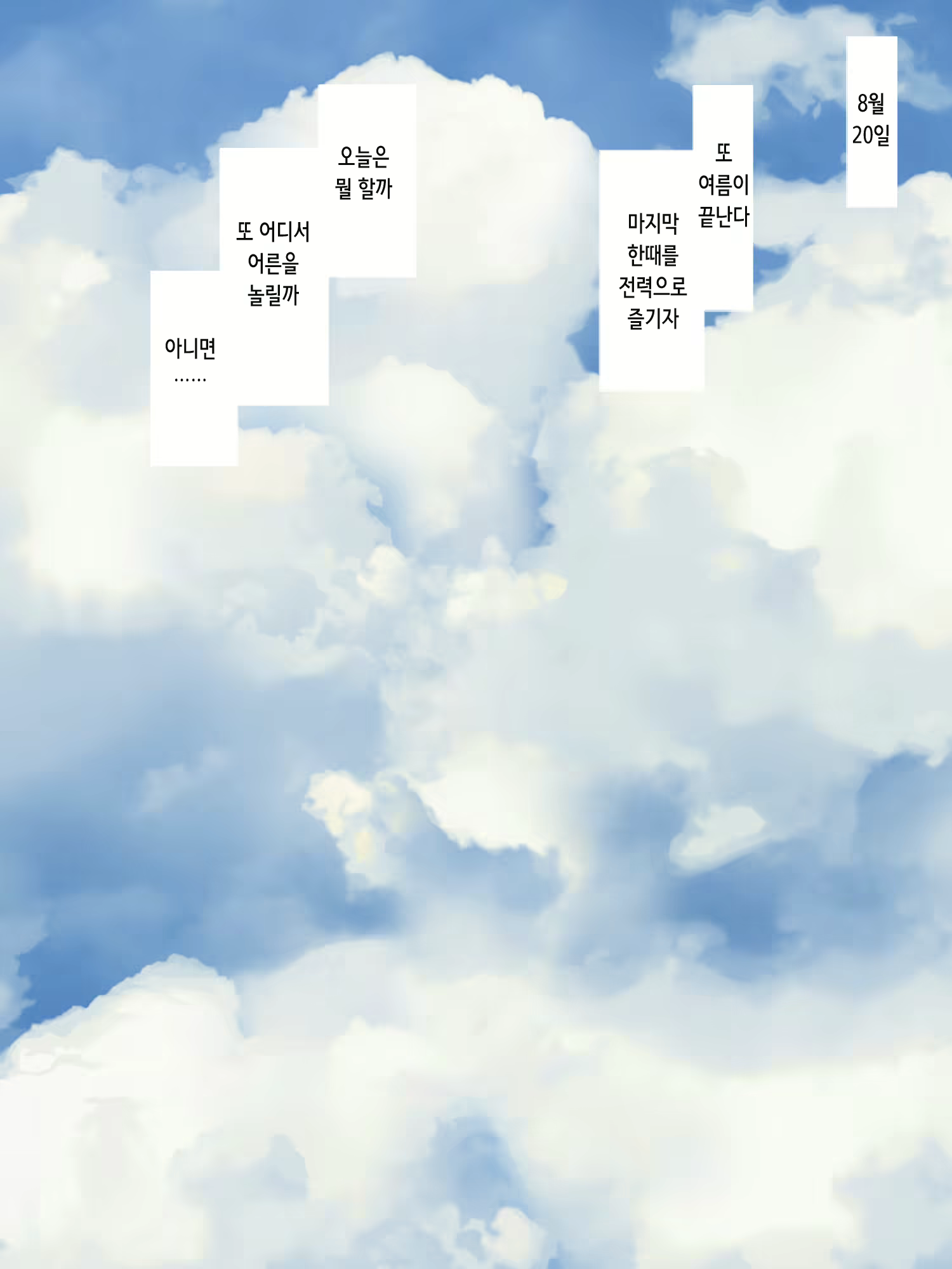 Content 2153489 - 181 페이지