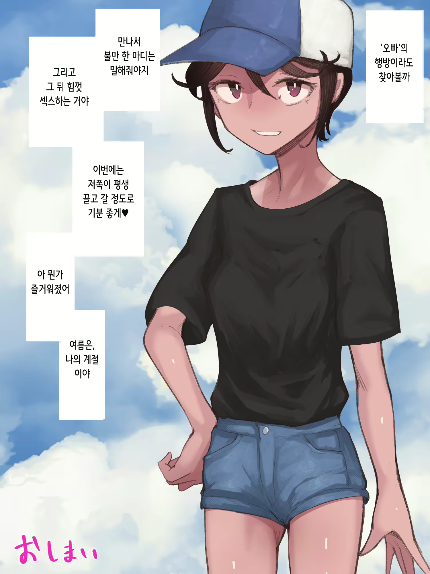 Content 2153489 - 182 페이지