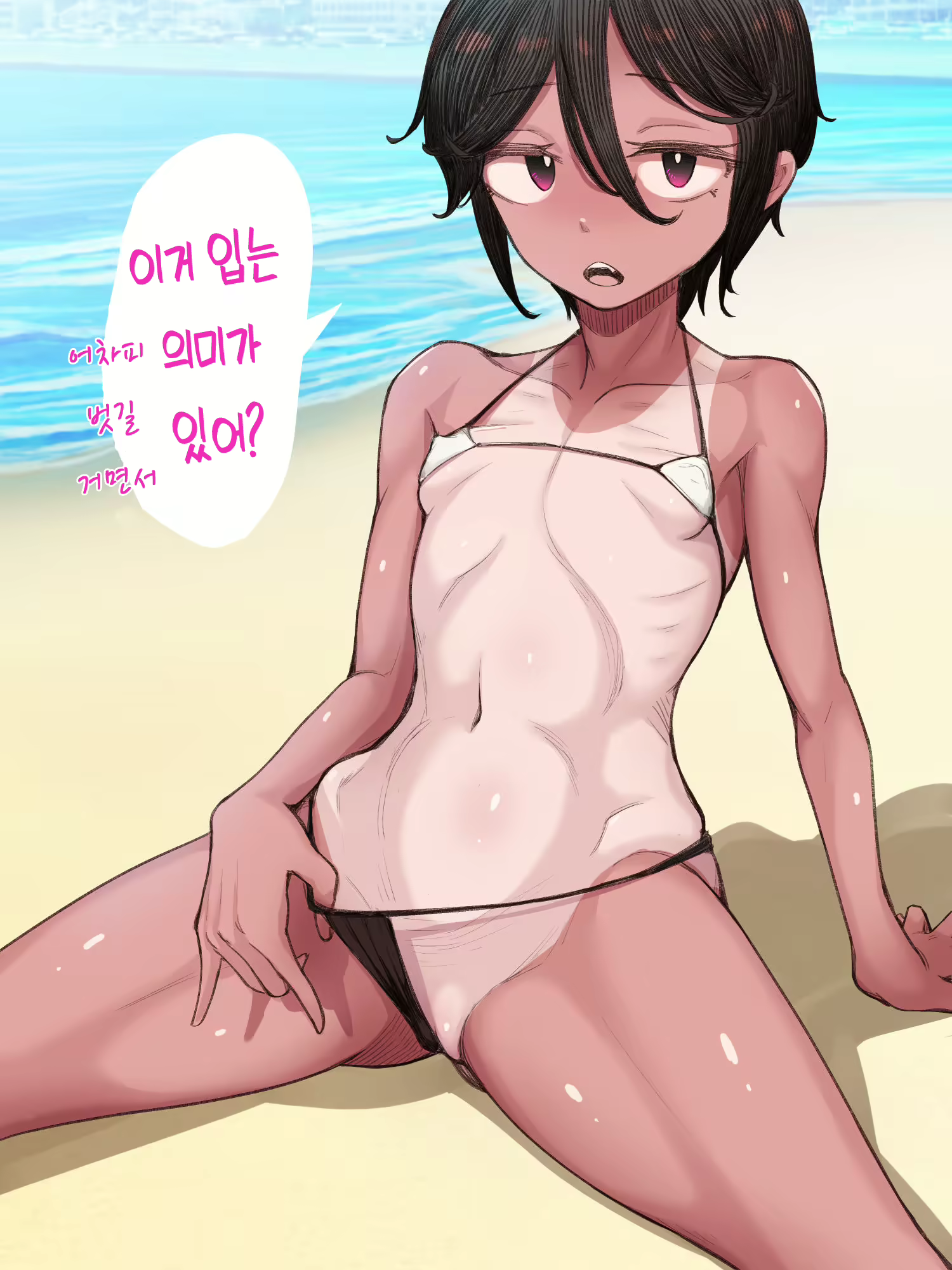 Content 2153489 - 185 페이지