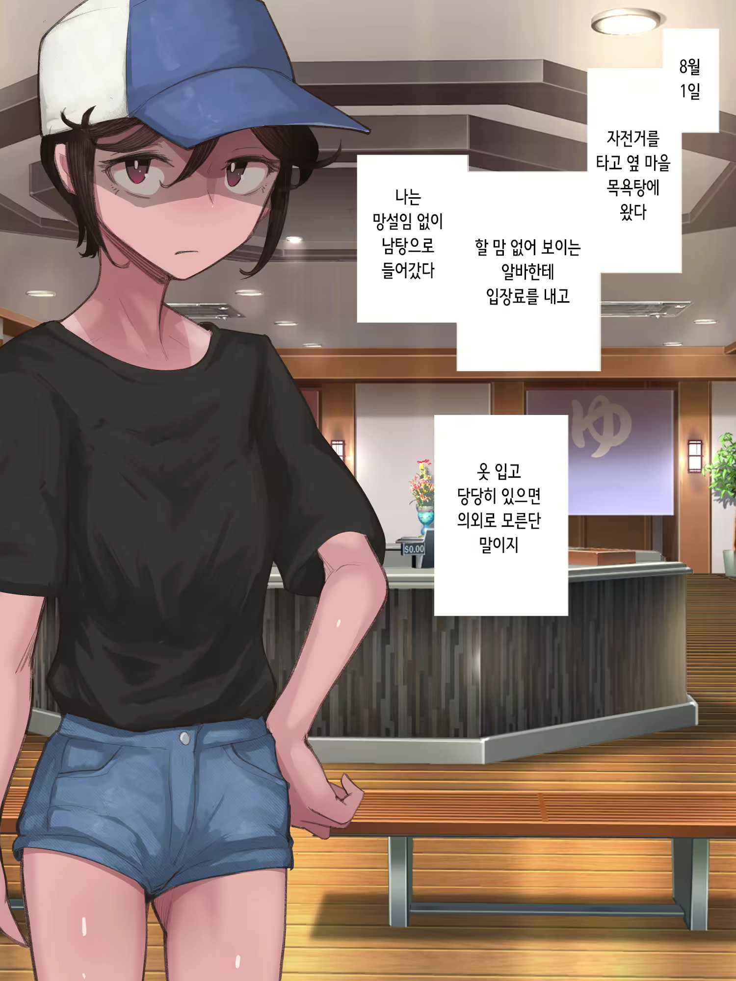 Content 2153489 - 24 페이지