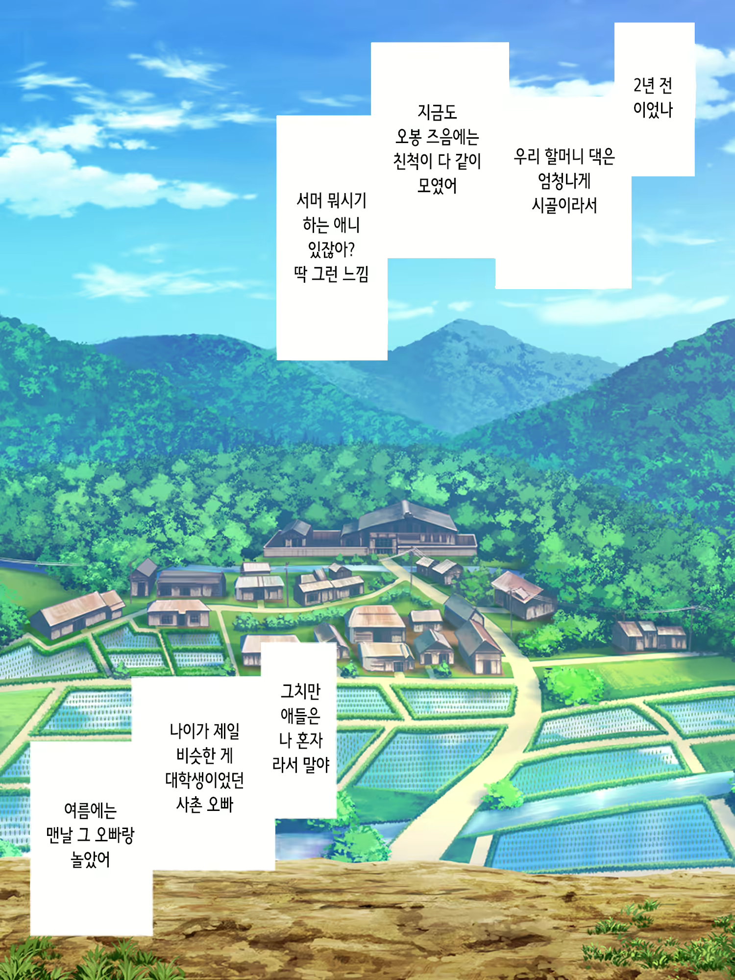 Content 2153489 - 3 페이지