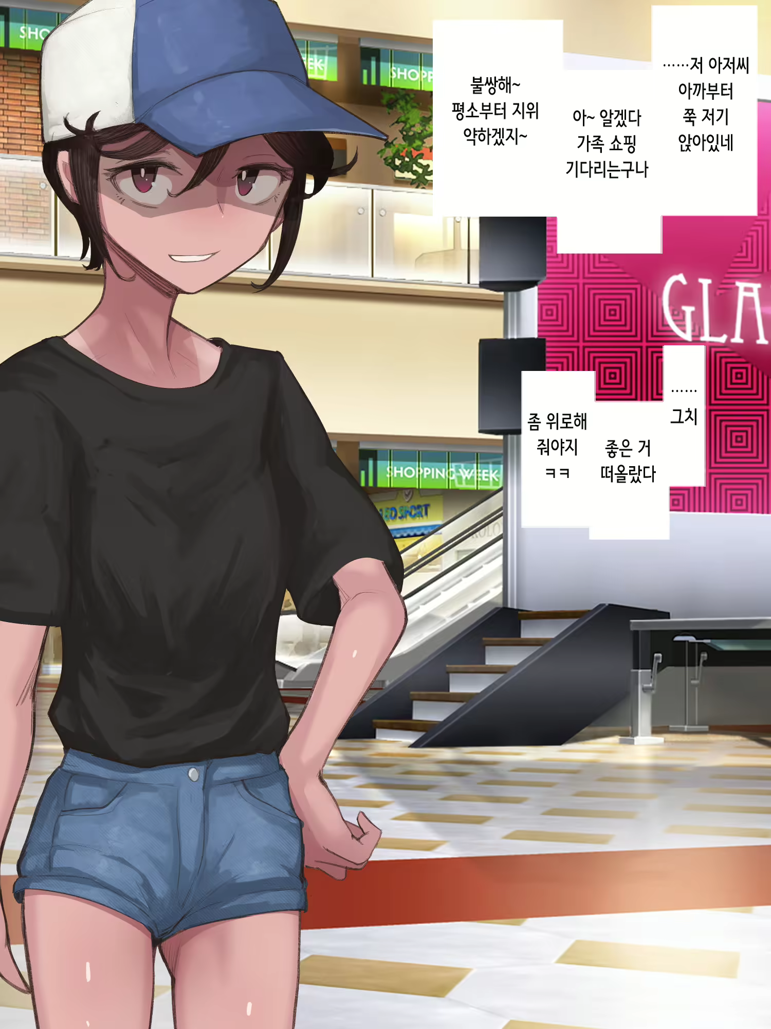 Content 2153489 - 74 페이지