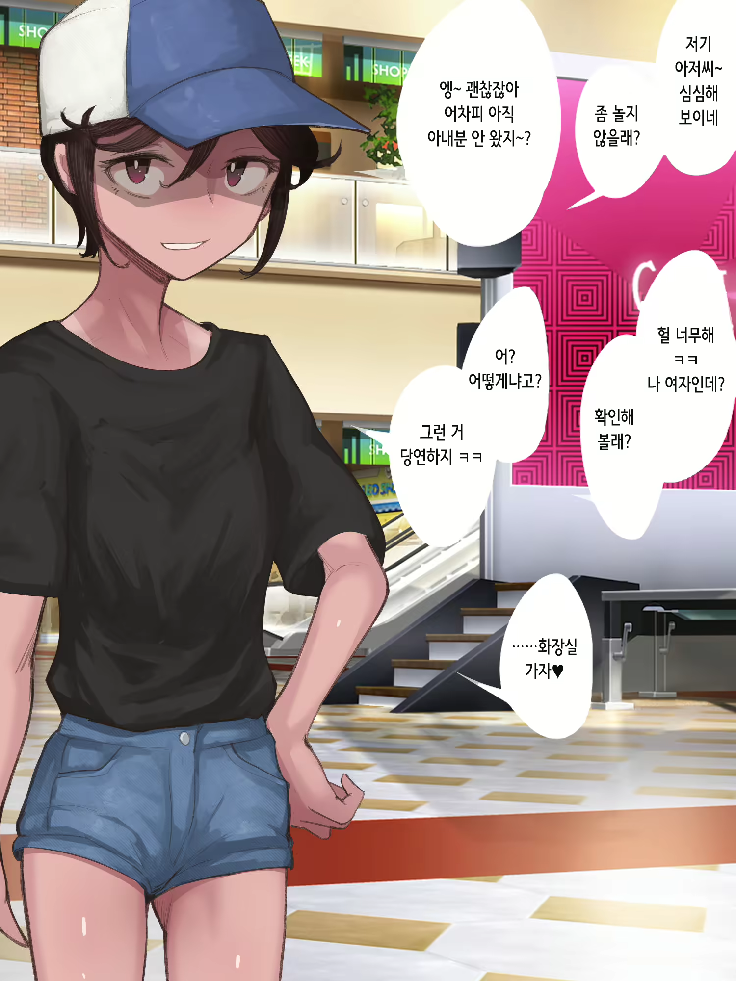 Content 2153489 - 75 페이지