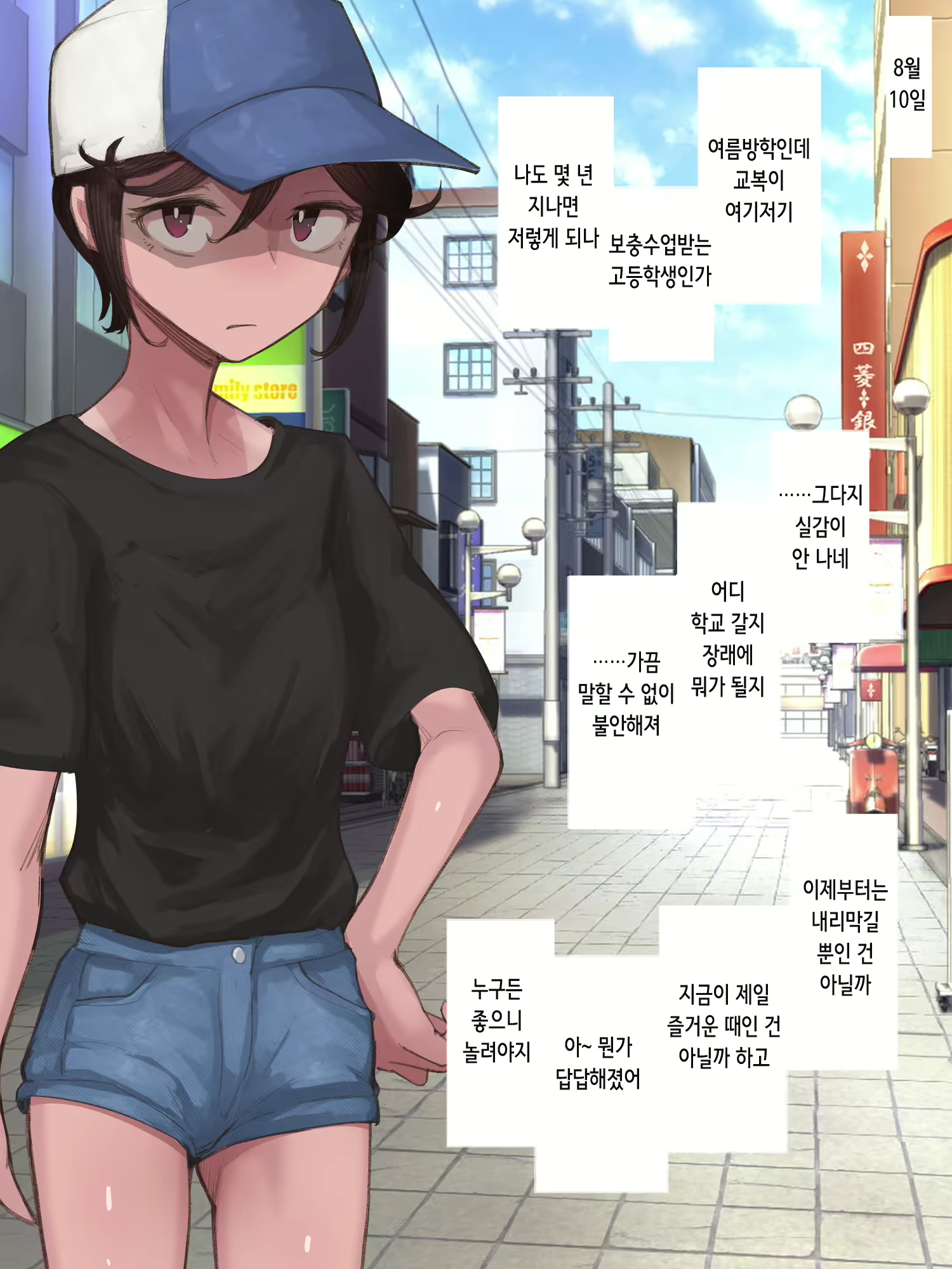 Content 2153489 - 96 페이지