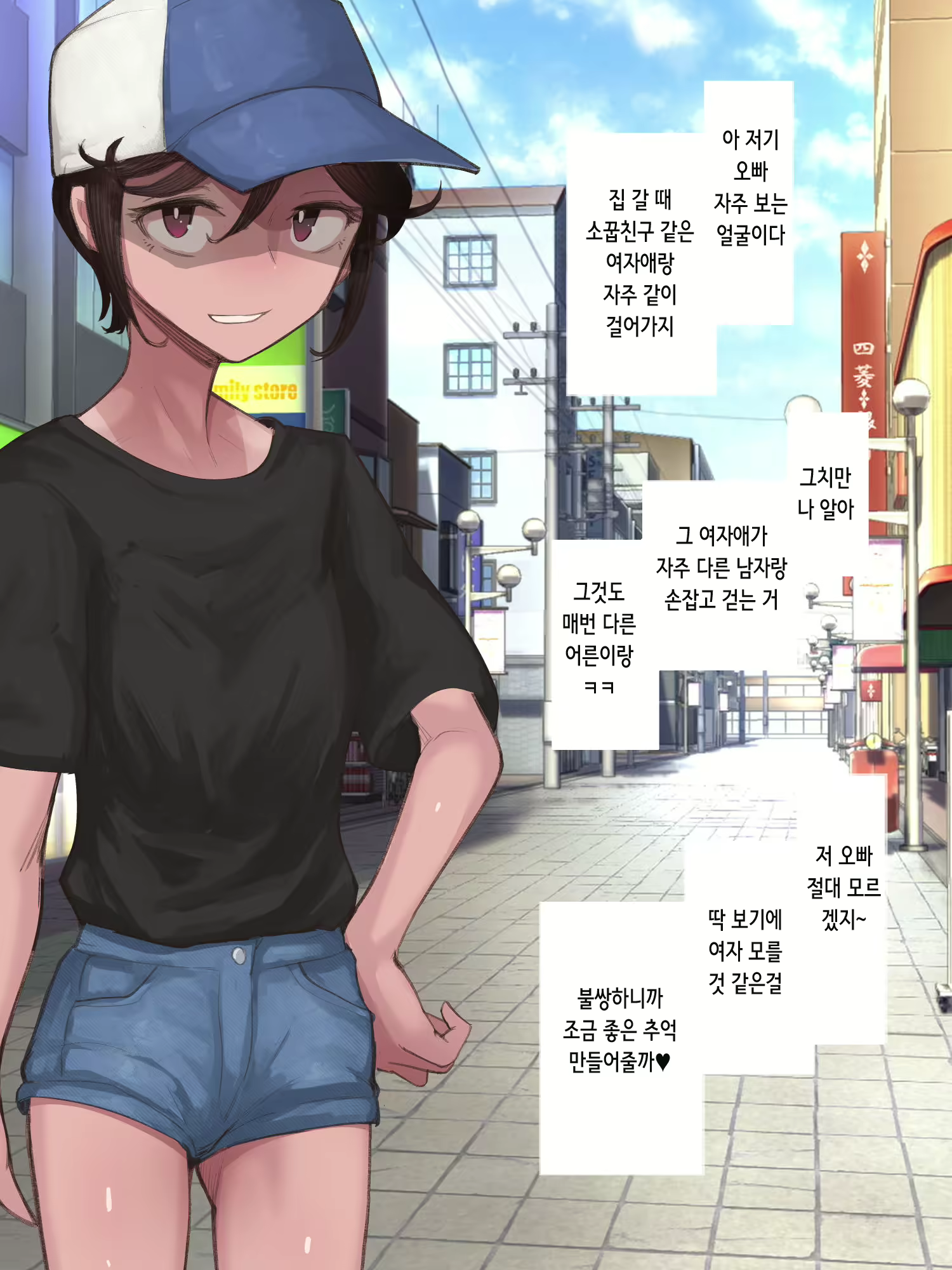 Content 2153489 - 97 페이지