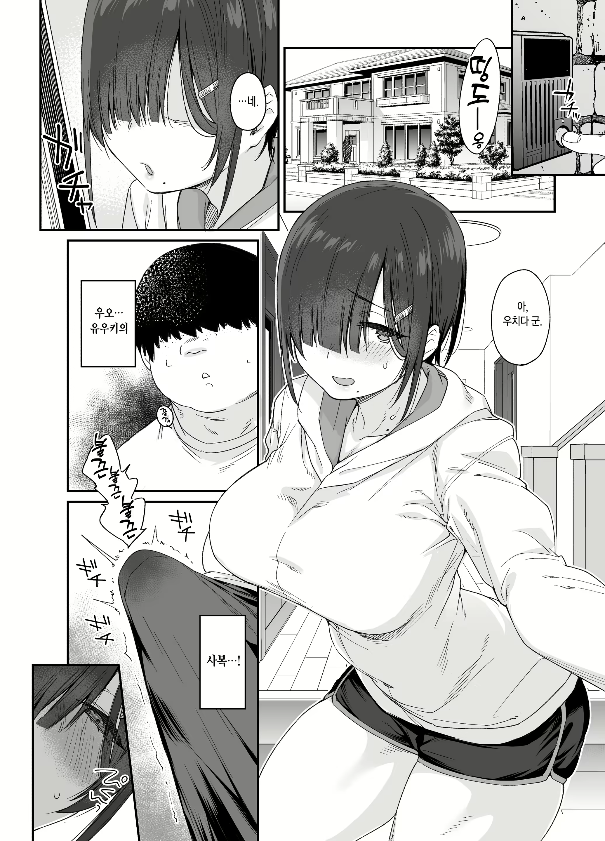 Content 2153623 - 26 페이지