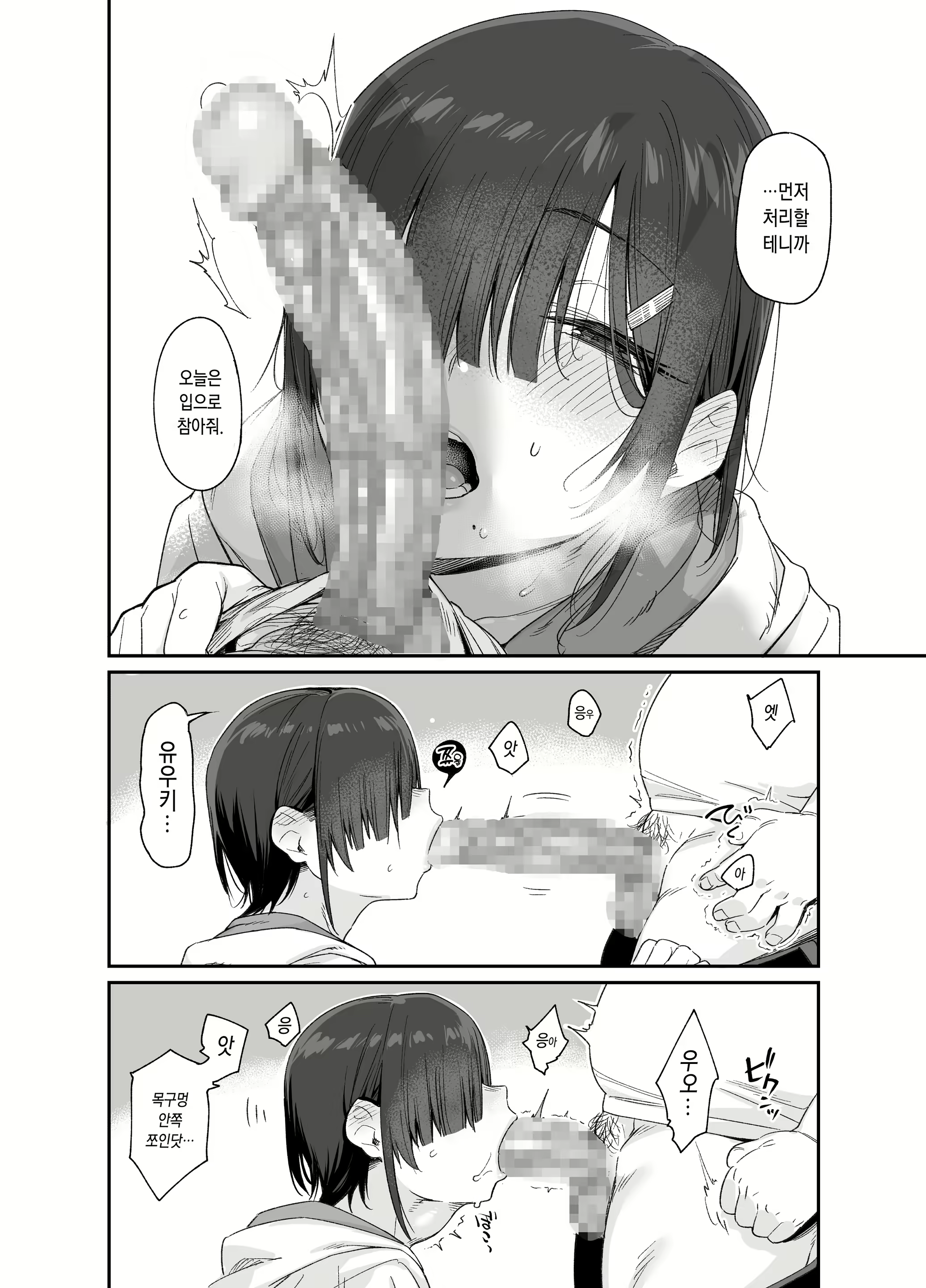 Content 2153623 - 28 페이지