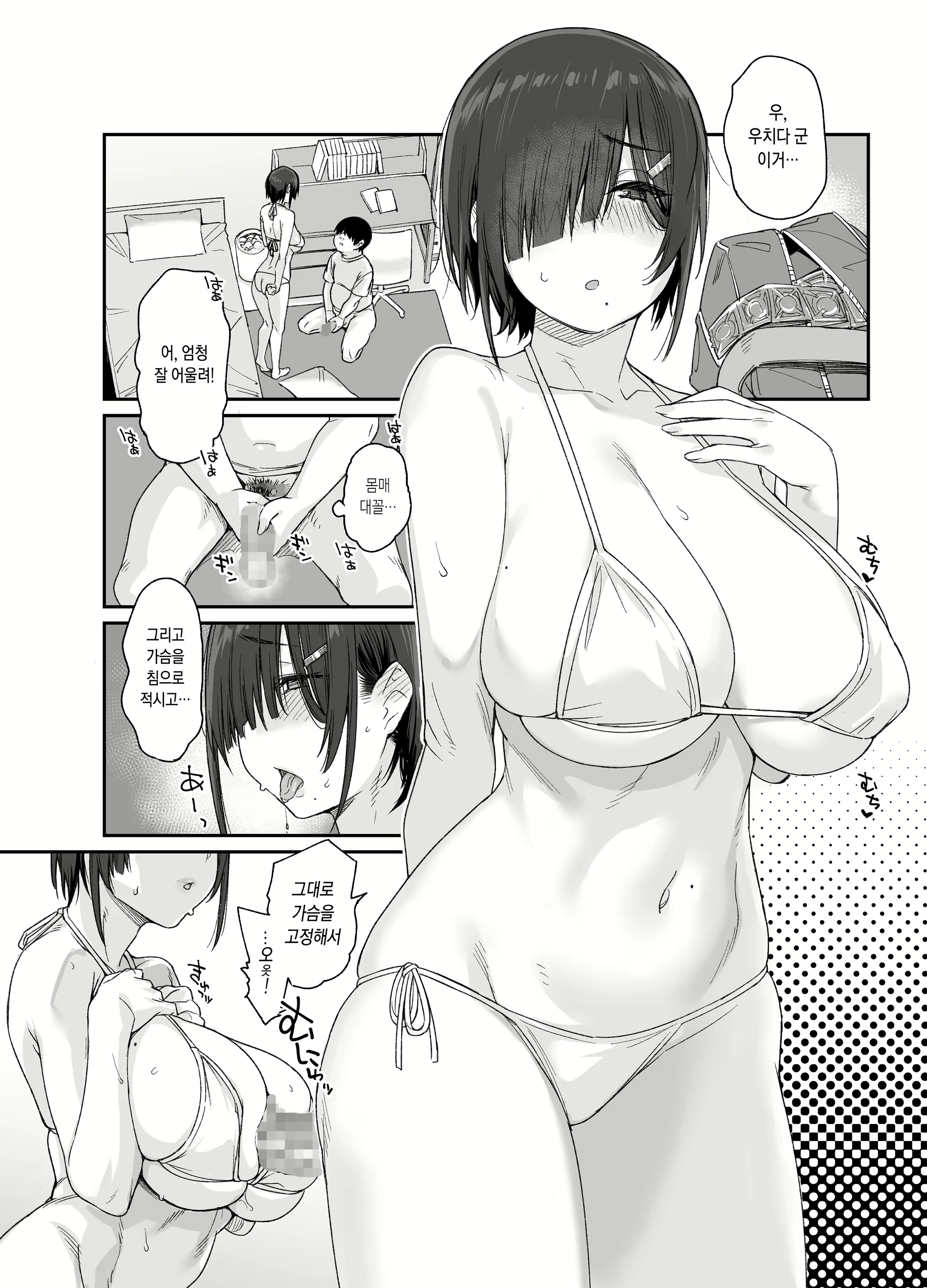 Content 2153623 - 32 페이지