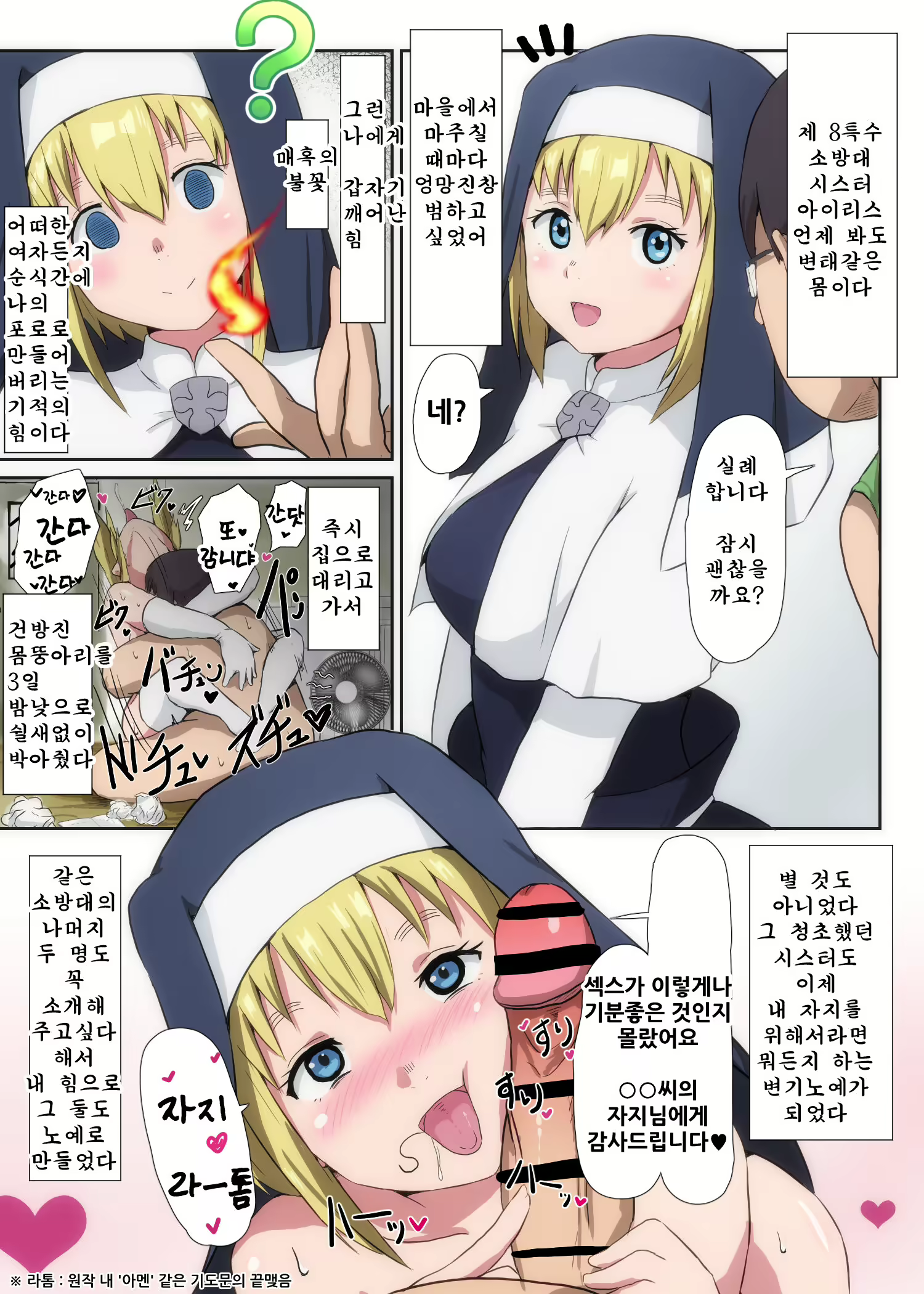 Content 2153688 - 1 페이지