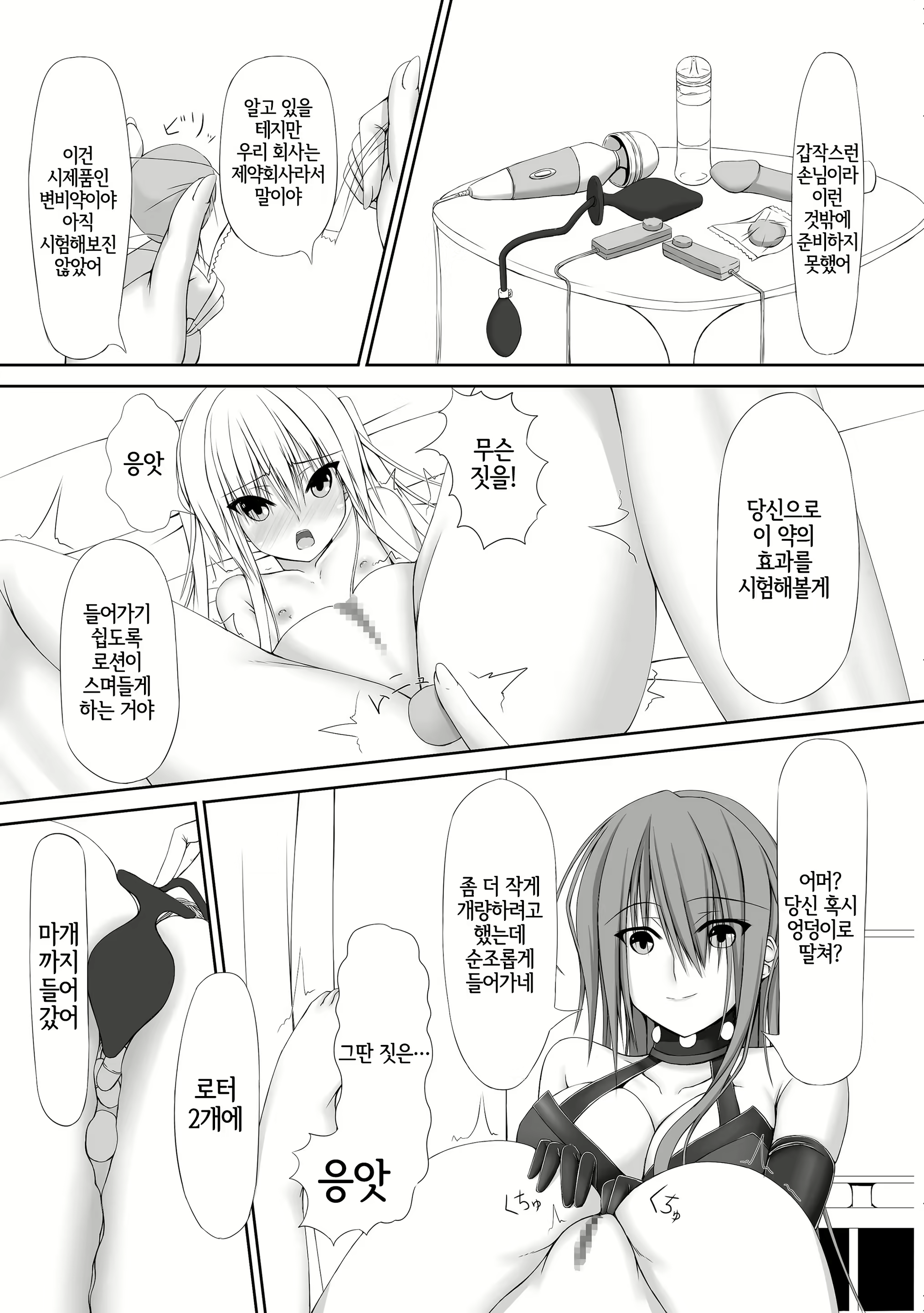 Content 2153753 - 13 페이지