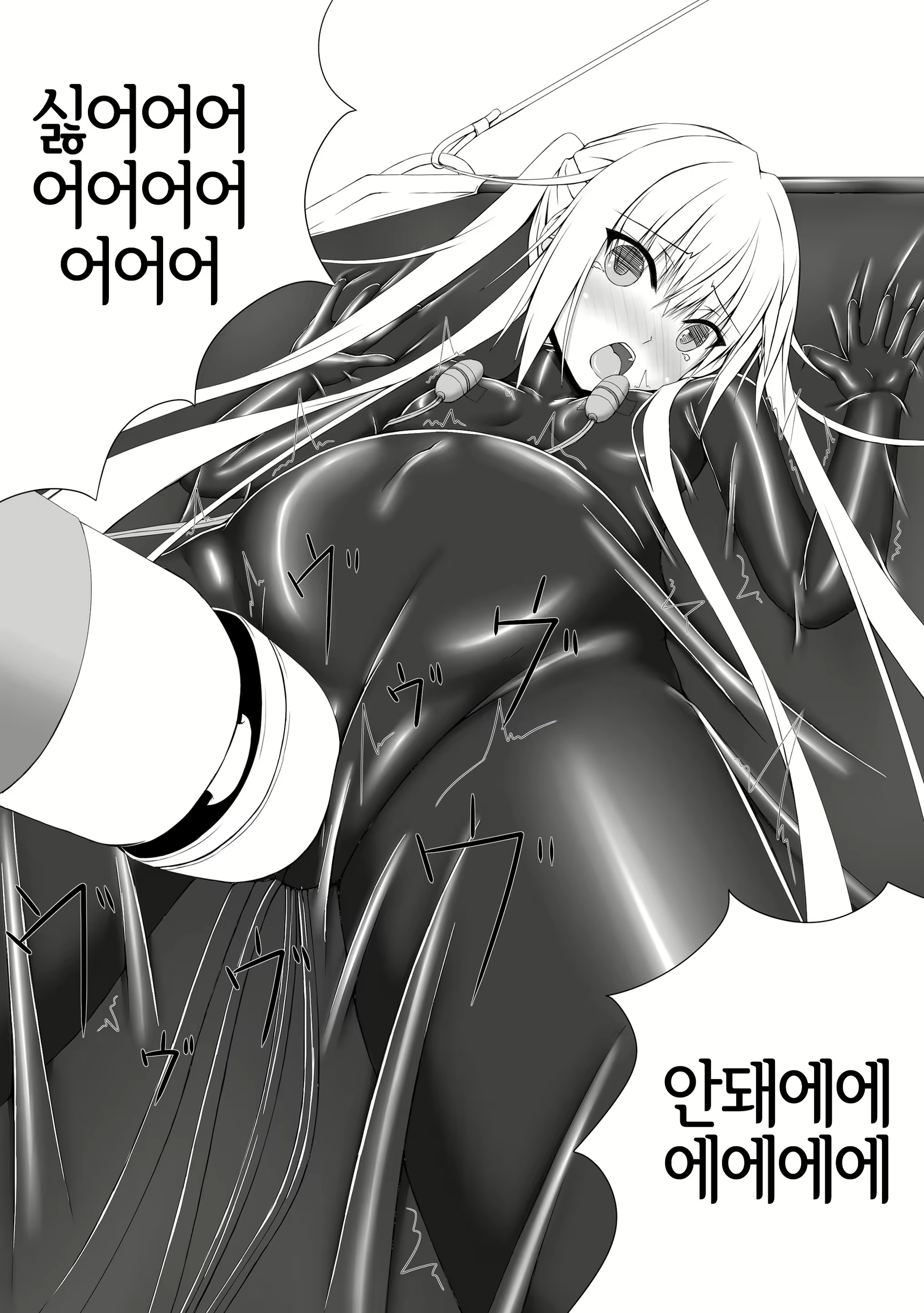 Content 2153753 - 24 페이지