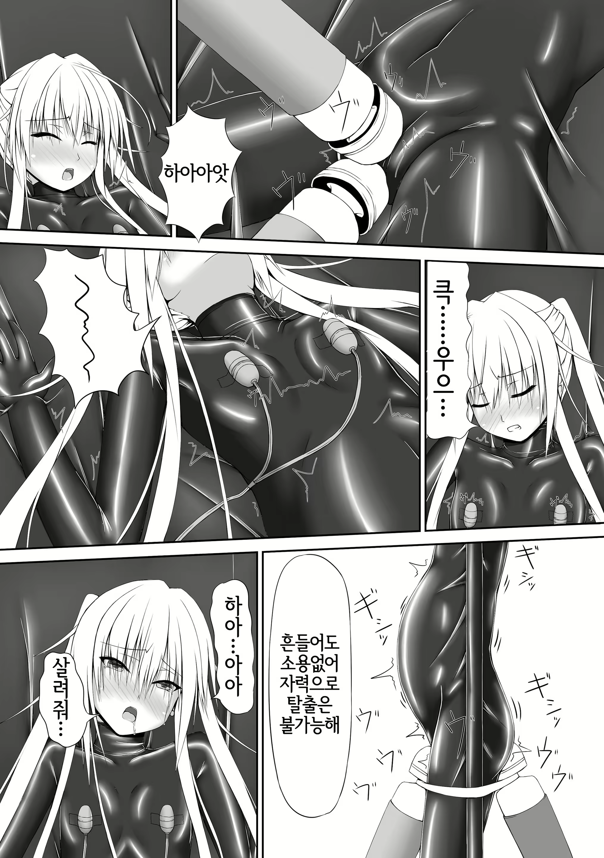 Content 2153753 - 25 페이지