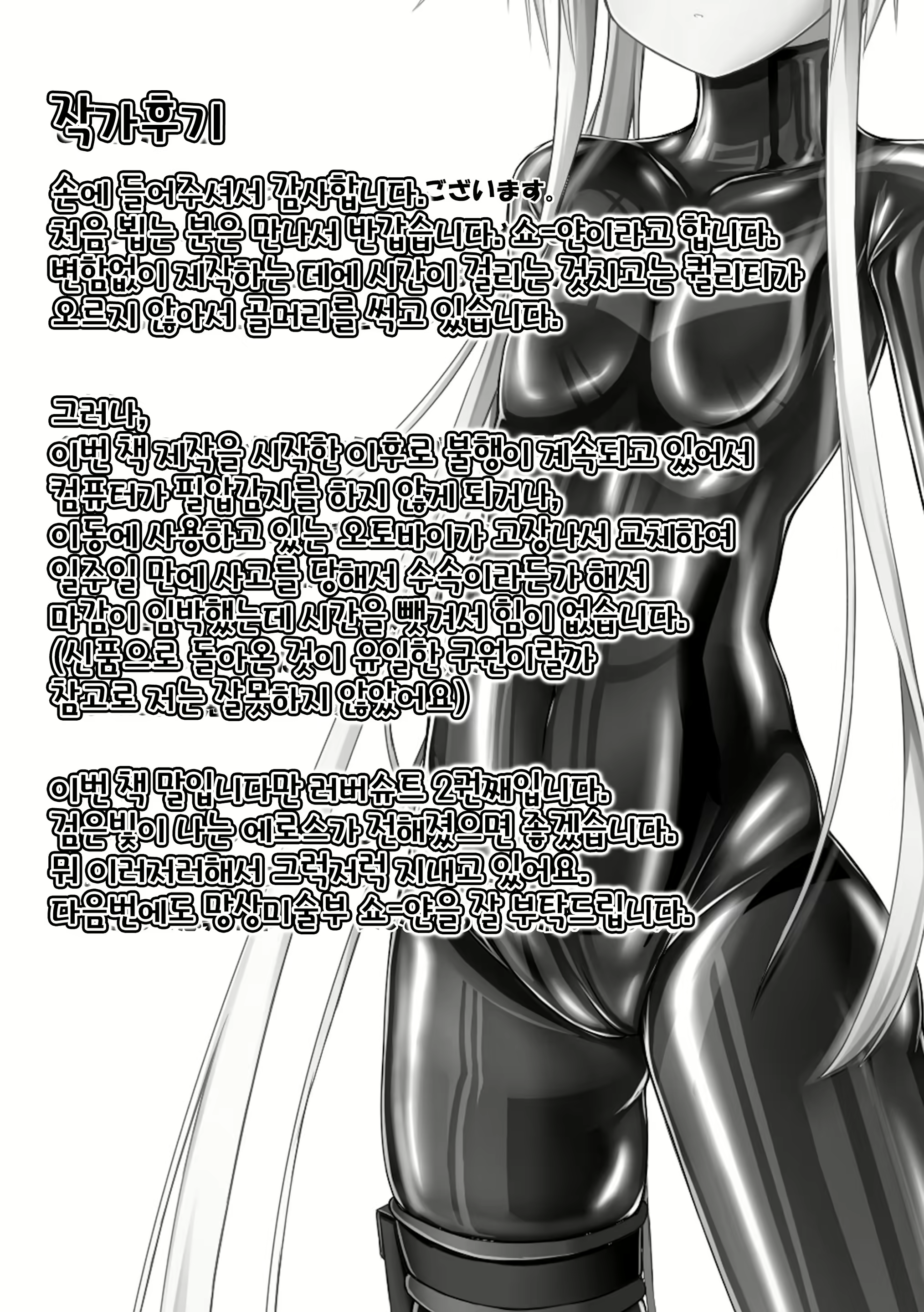 Content 2153753 - 28 페이지