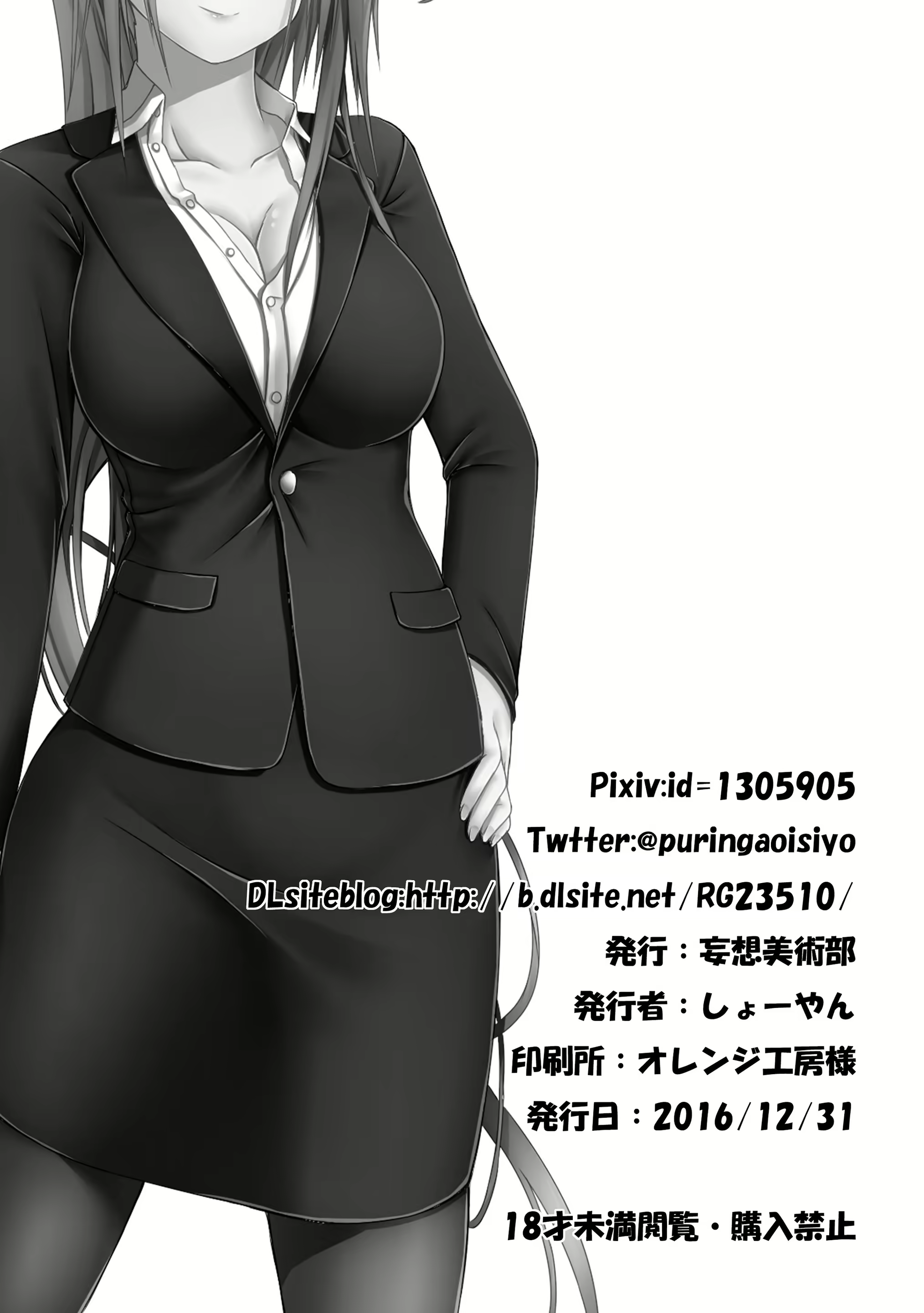 Content 2153753 - 29 페이지