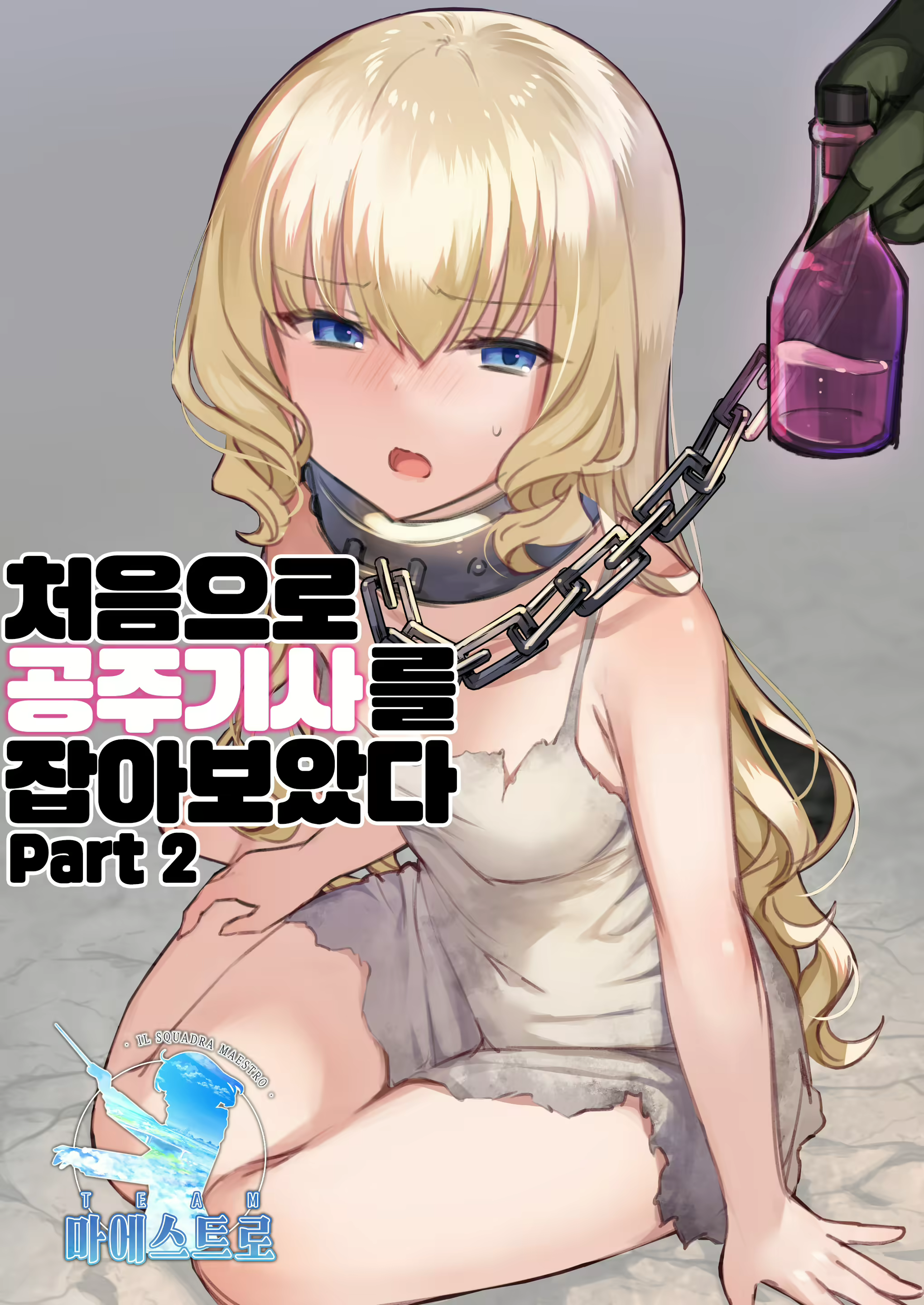Content 2154376 - 1 페이지