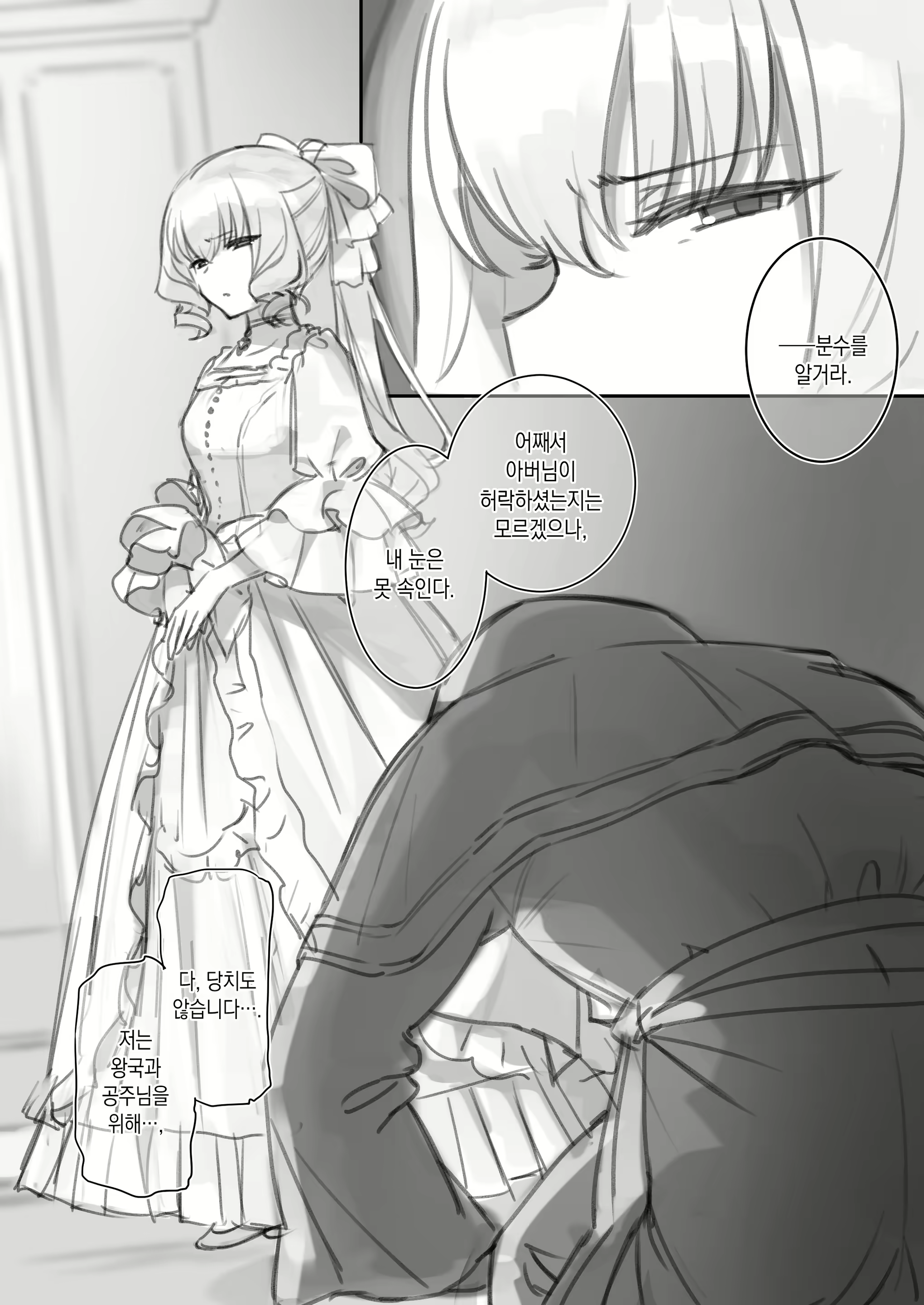 Content 2154376 - 17 페이지