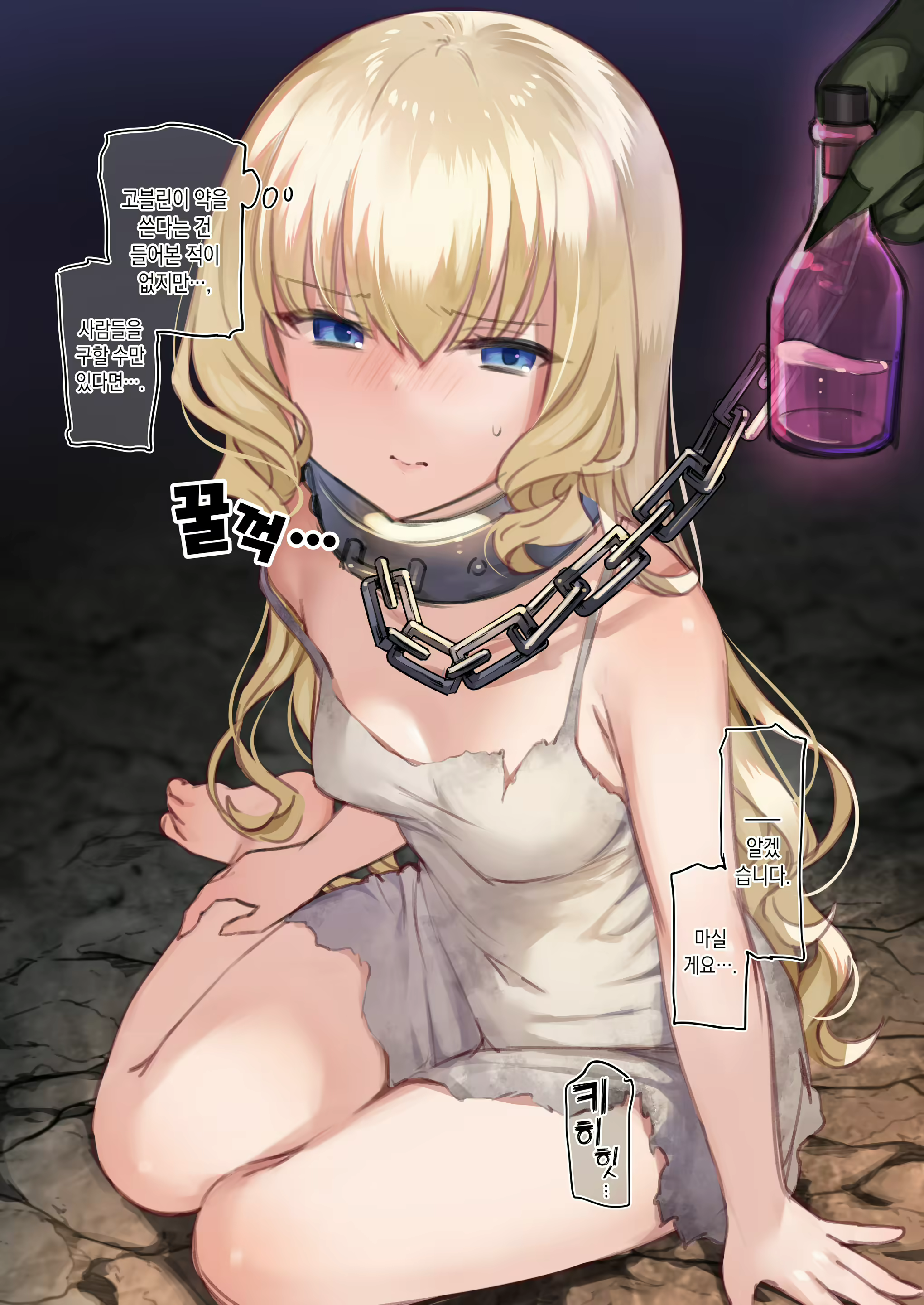 Content 2154376 - 3 페이지