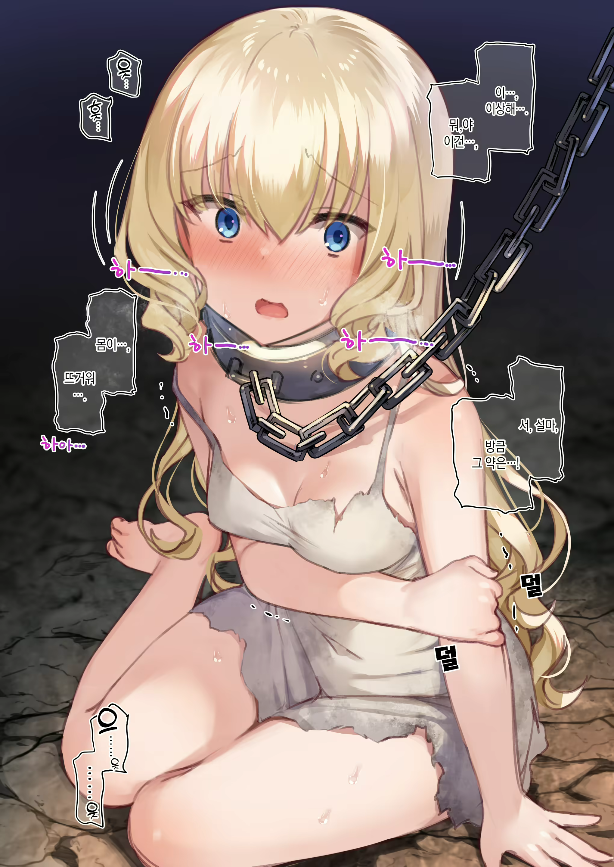 Content 2154376 - 5 페이지