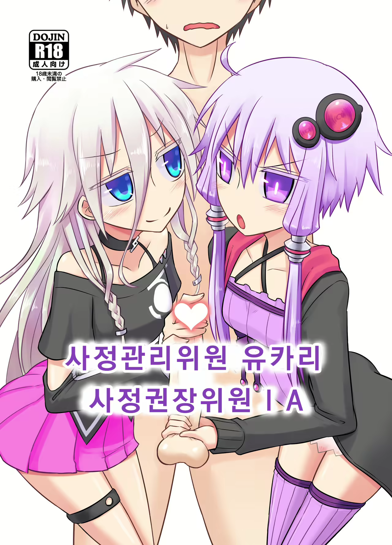 Content 2154585 - 1 페이지