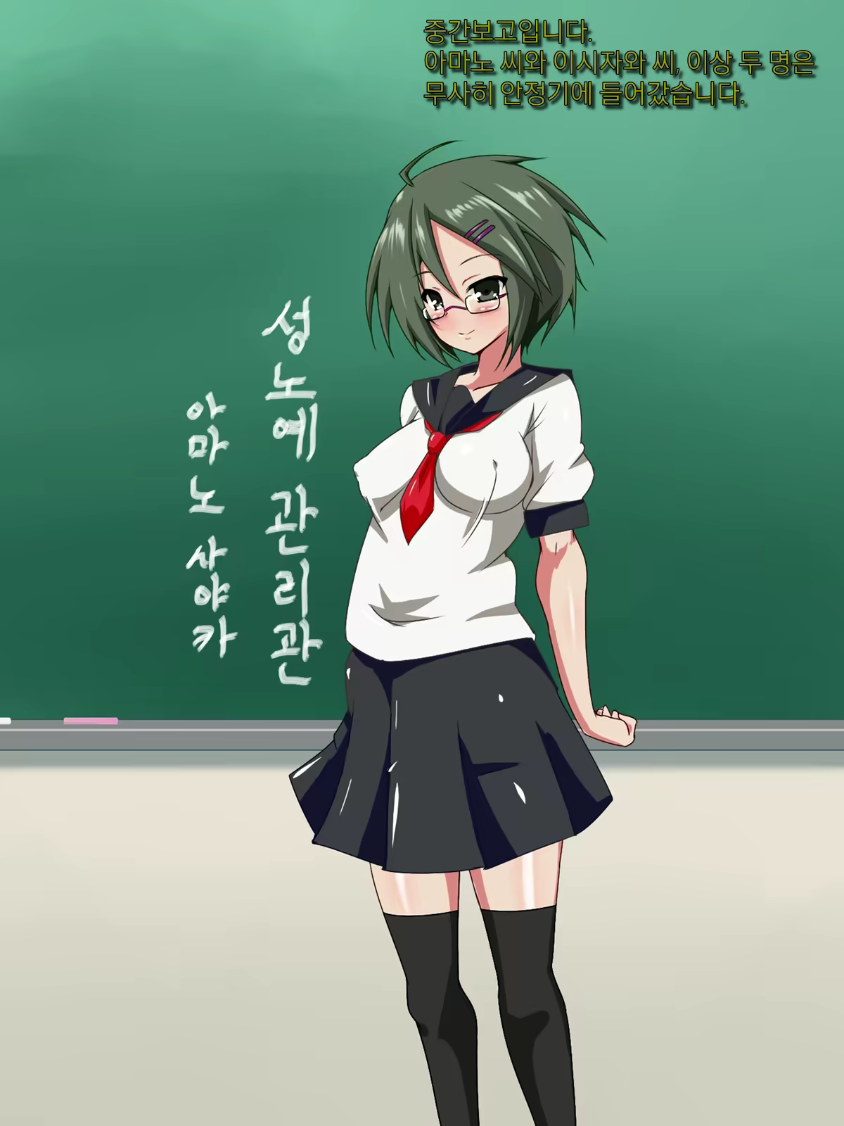 Content 2154778 - 36 페이지