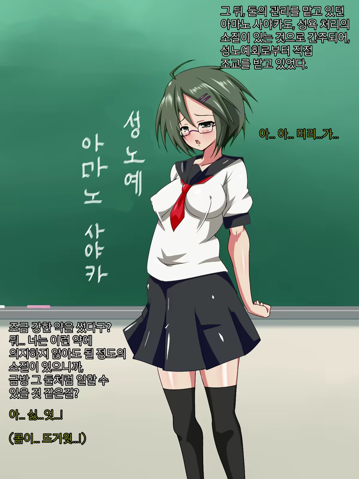 Content 2154778 - 53 페이지