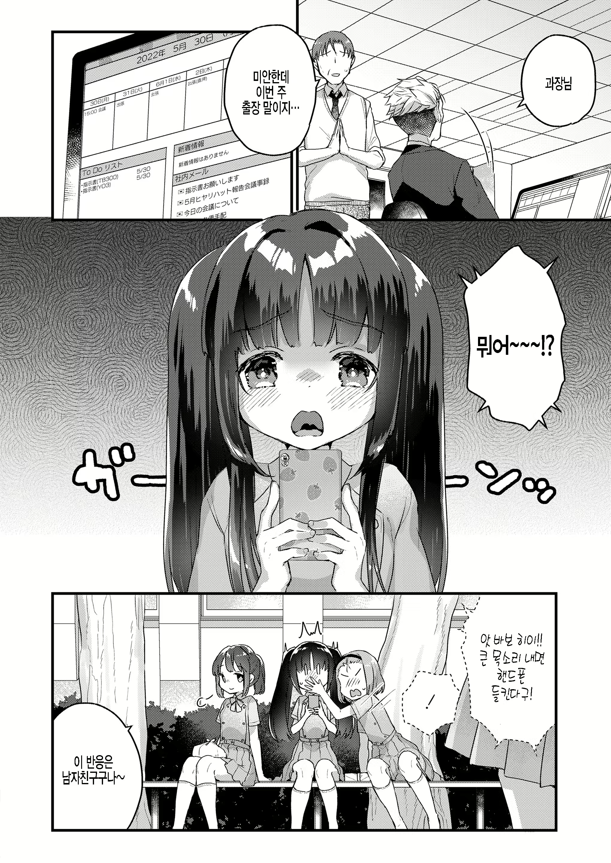 Content 2155073 - 2 페이지
