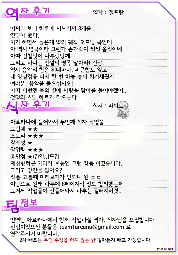 Content 2155093 - 27 페이지