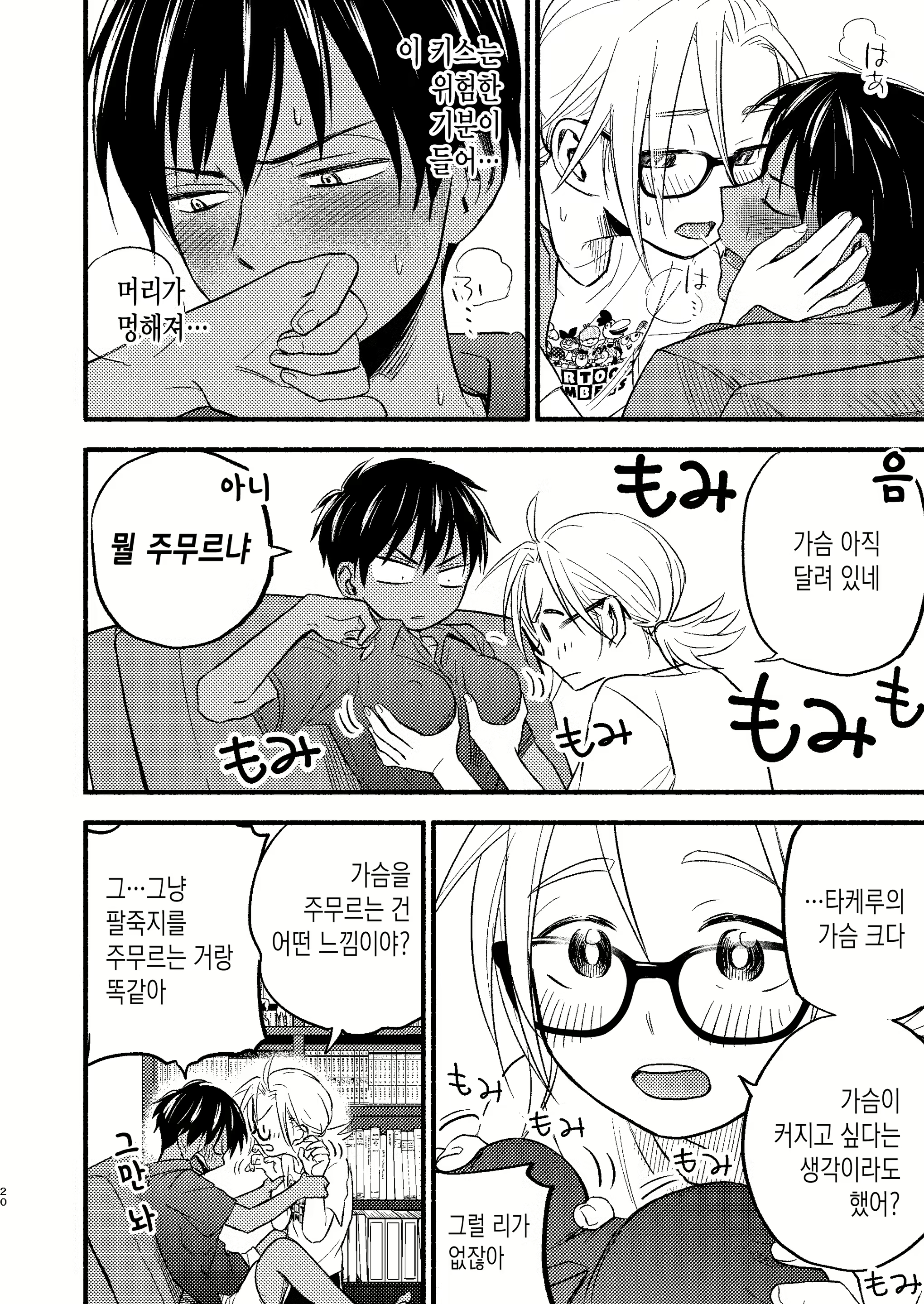 Content 2155248 - 19 페이지