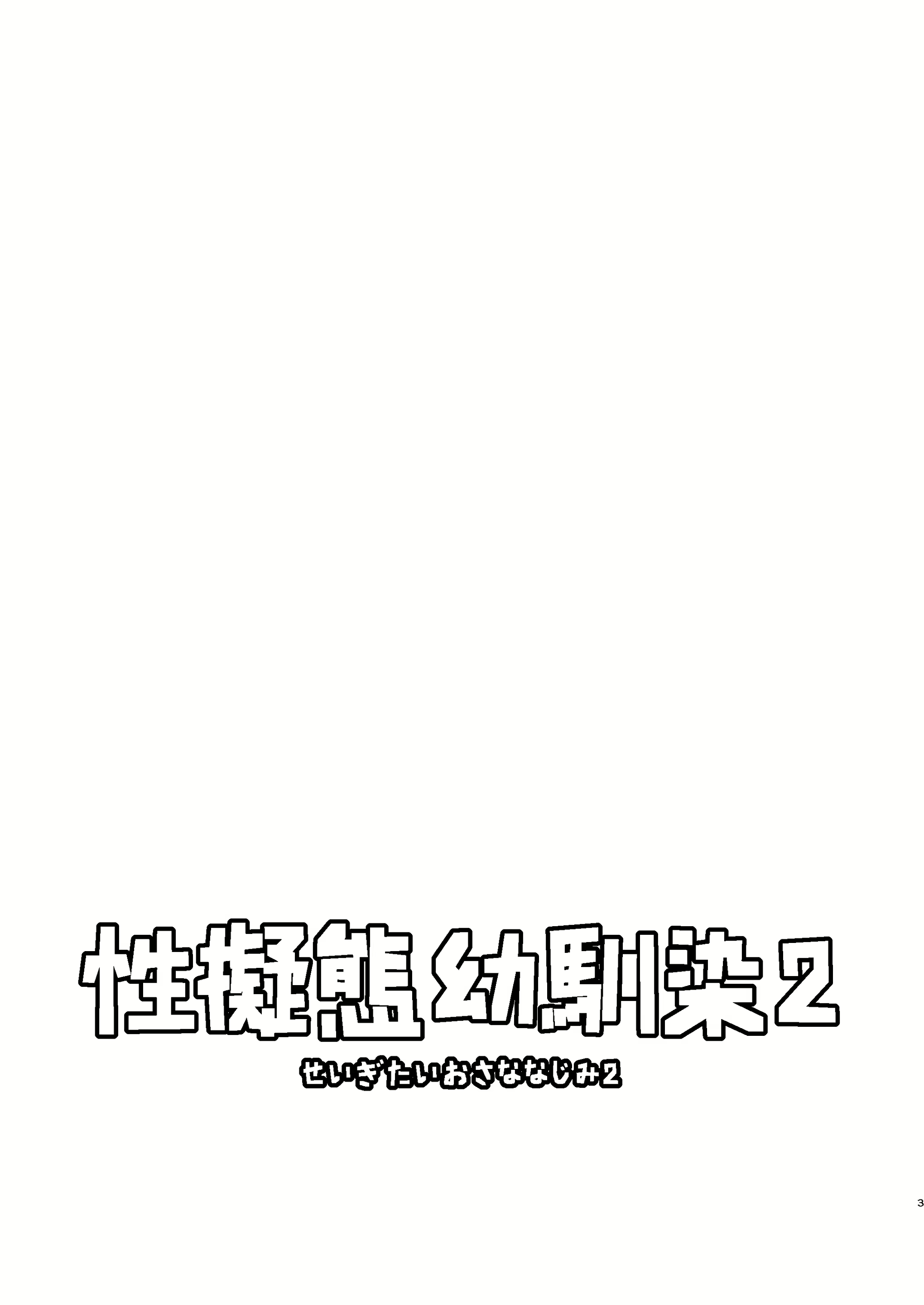 Content 2155248 - 2 페이지