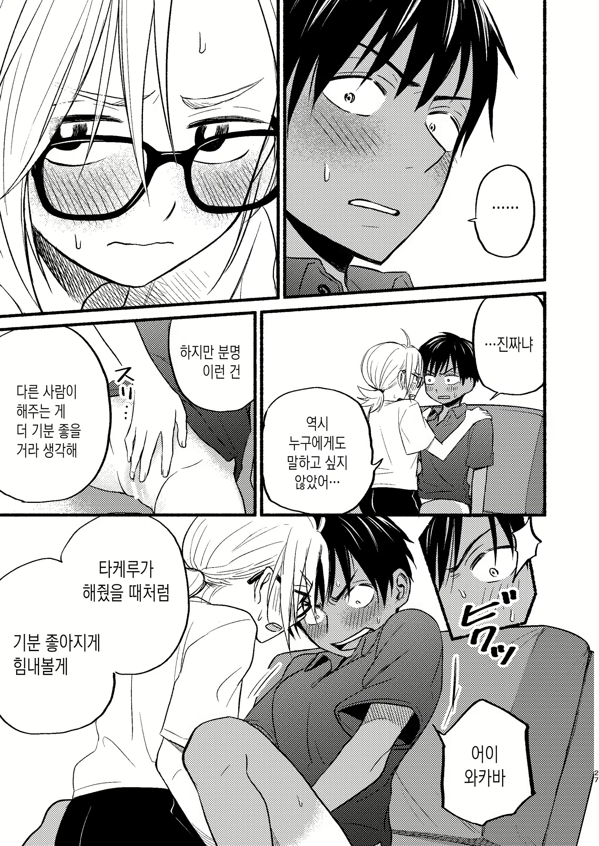 Content 2155248 - 26 페이지