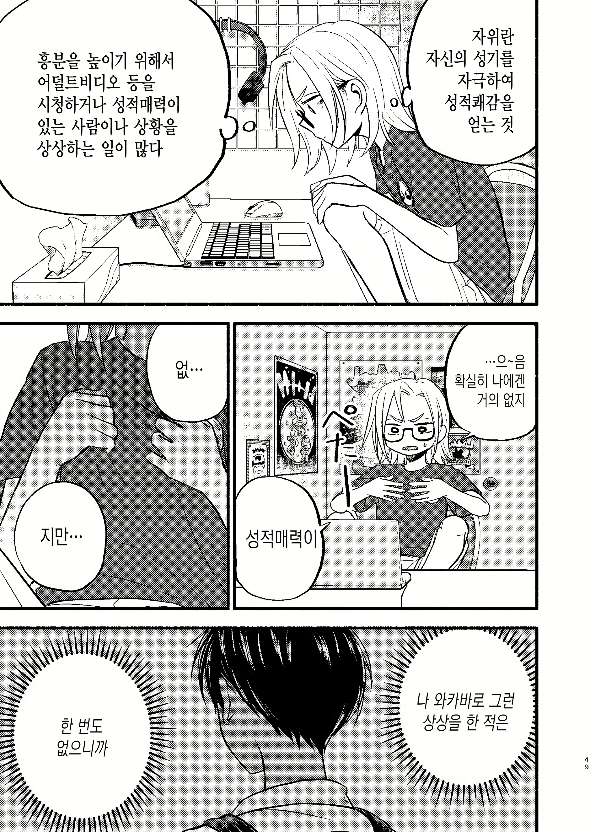 Content 2155248 - 48 페이지