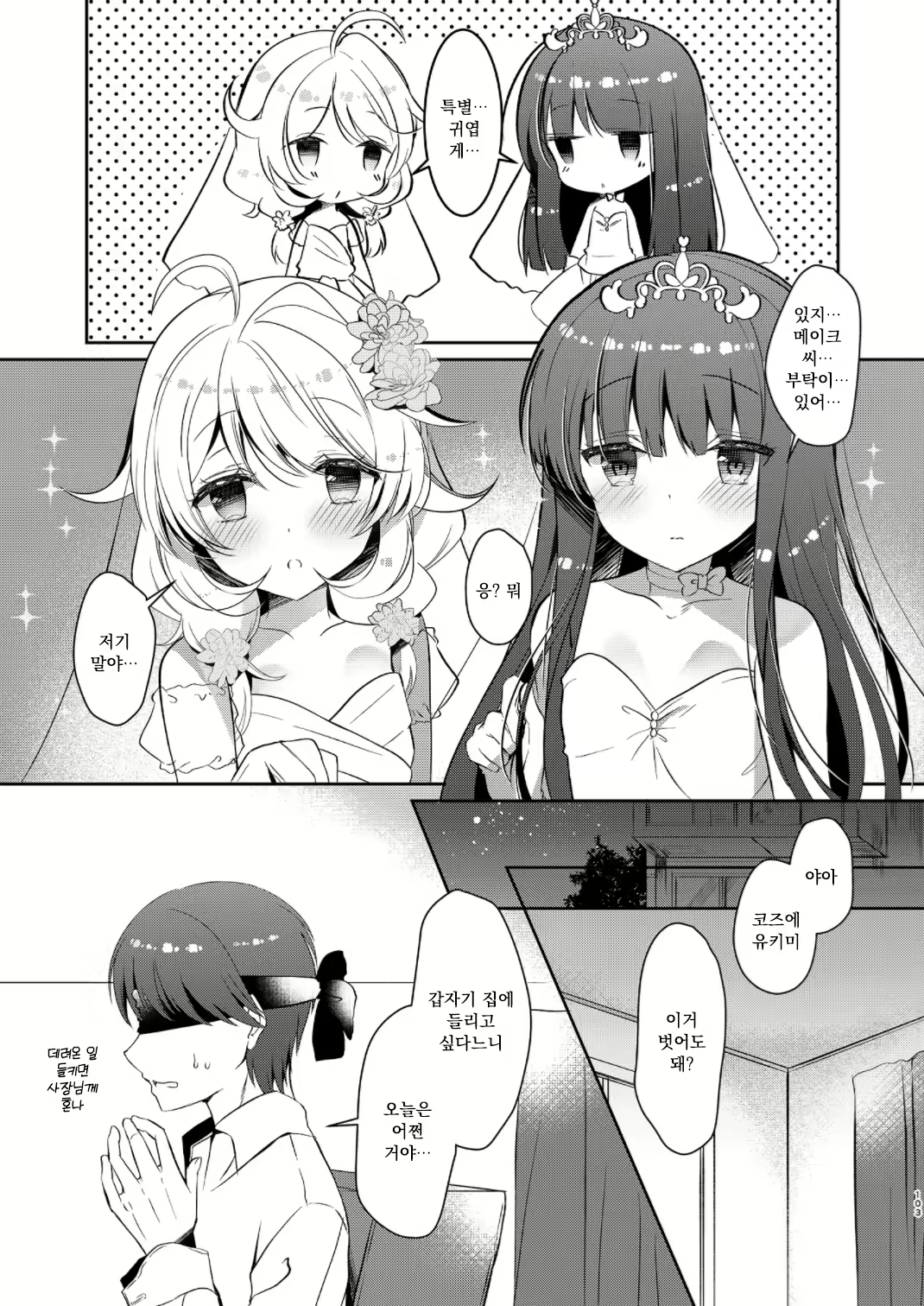 Content 2155301 - 100 페이지