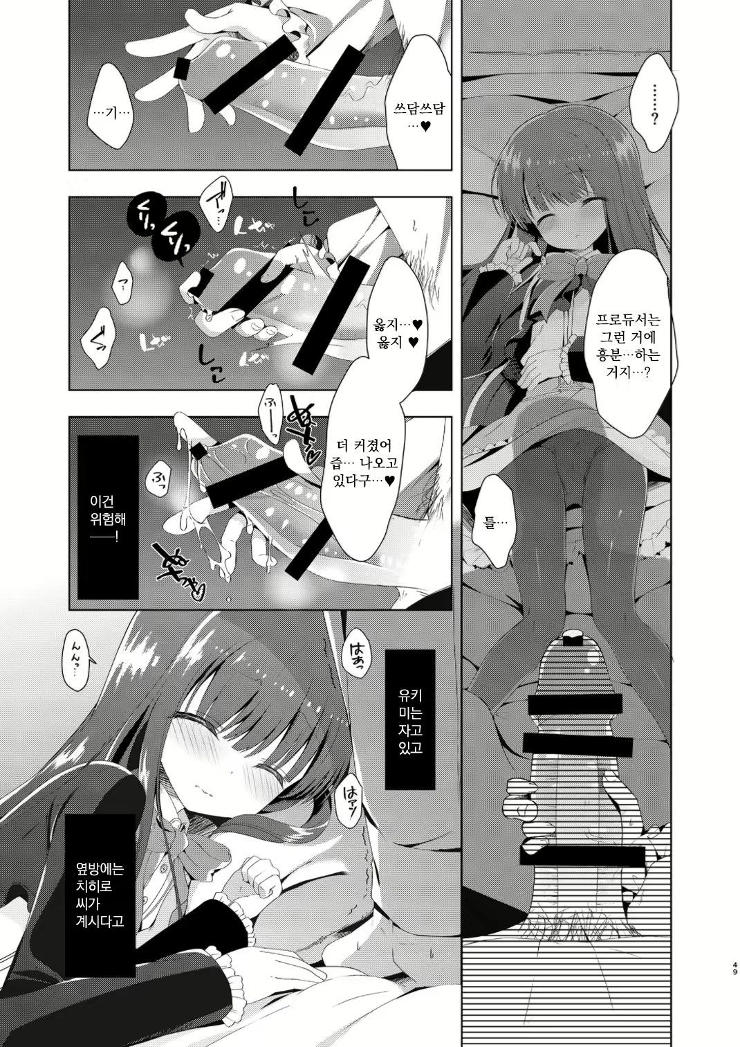 Content 2155301 - 48 페이지
