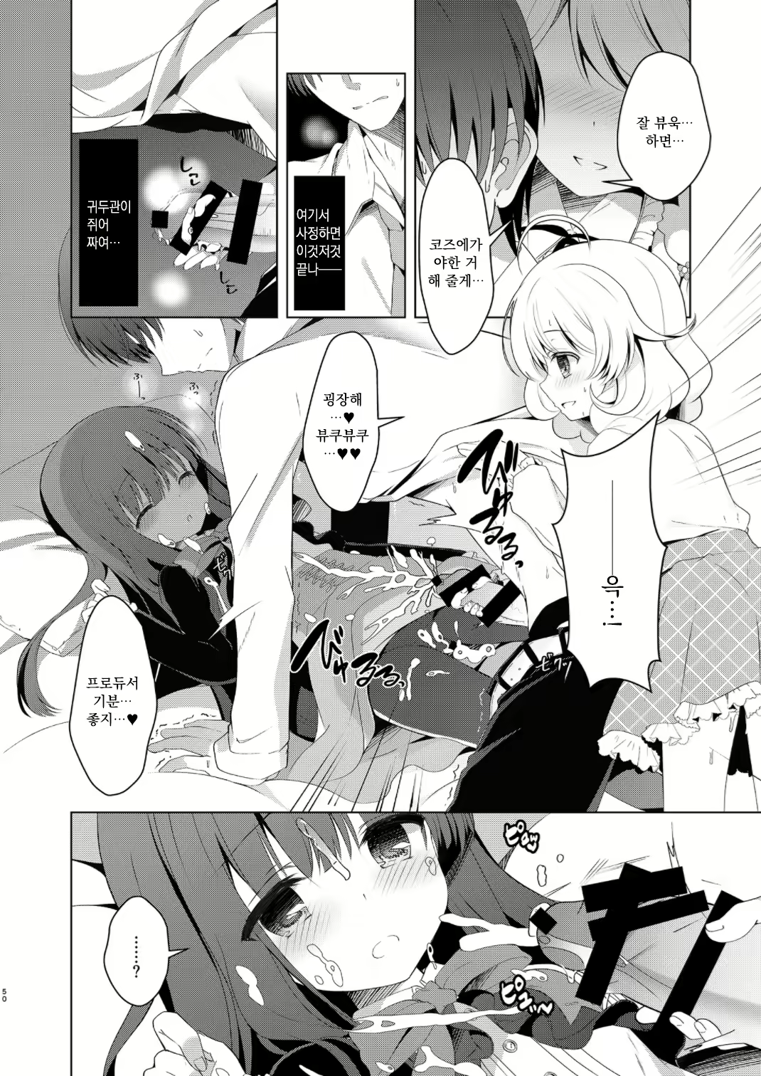 Content 2155301 - 49 페이지