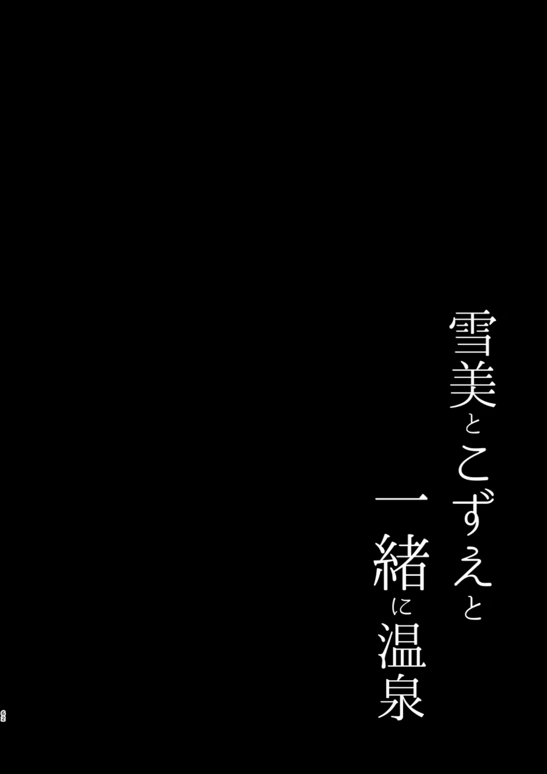 Content 2155301 - 60 페이지