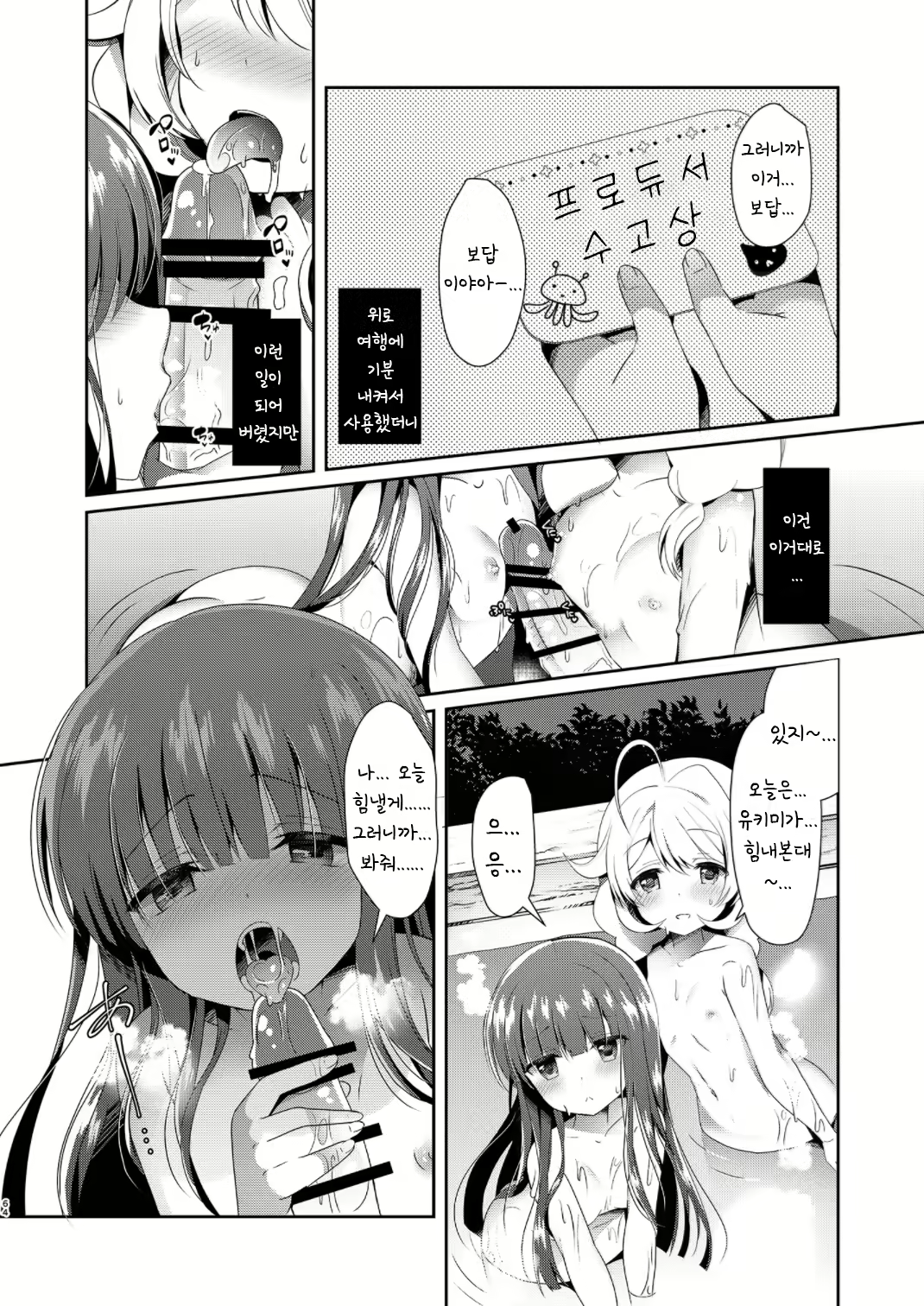 Content 2155301 - 62 페이지
