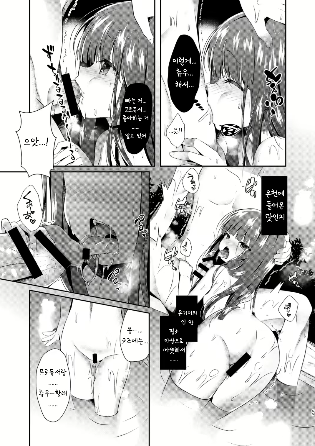 Content 2155301 - 63 페이지