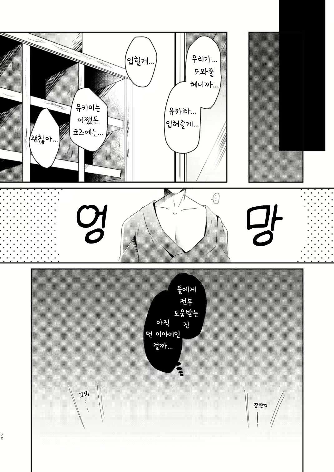 Content 2155301 - 69 페이지