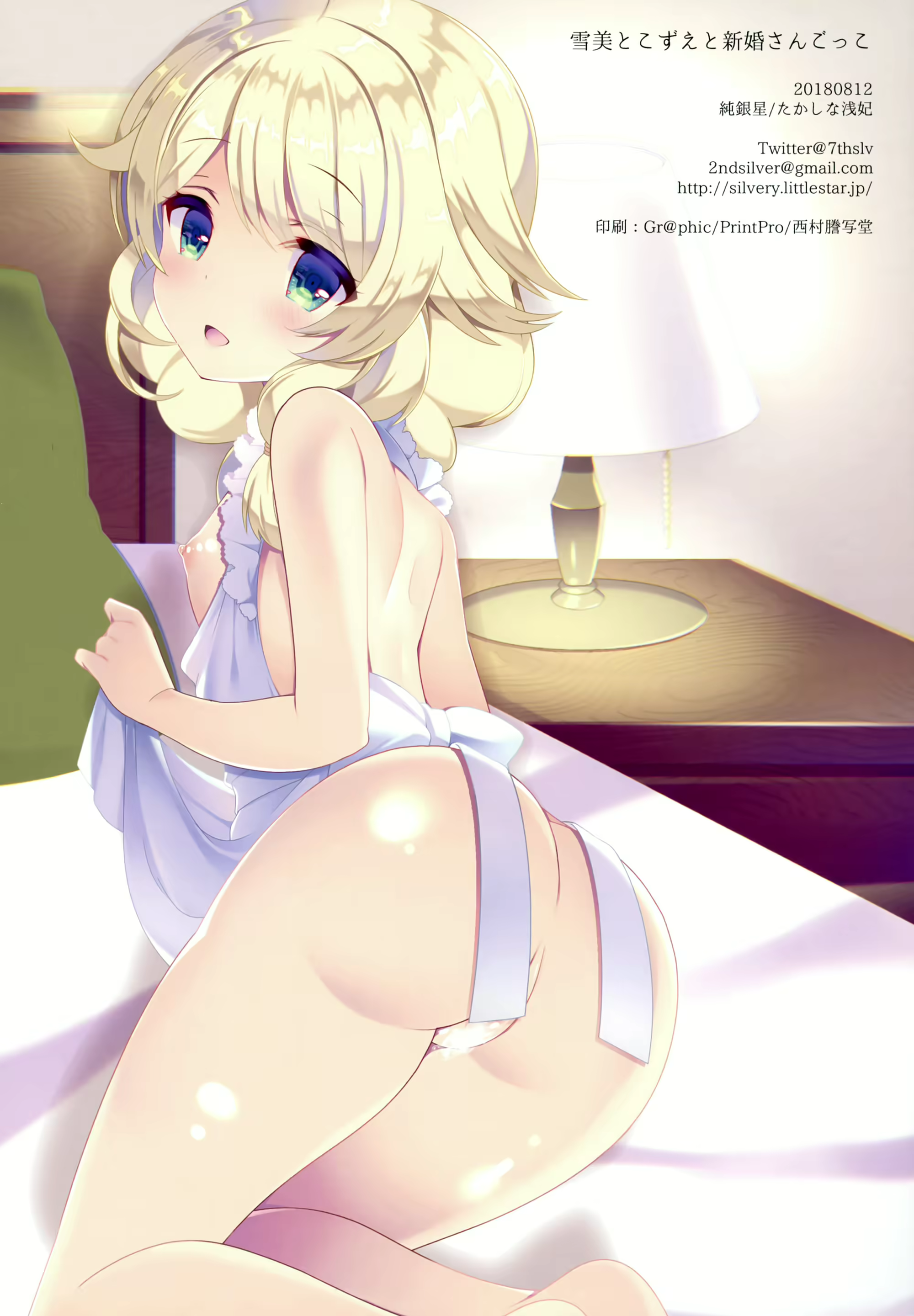 Content 2155301 - 76 페이지
