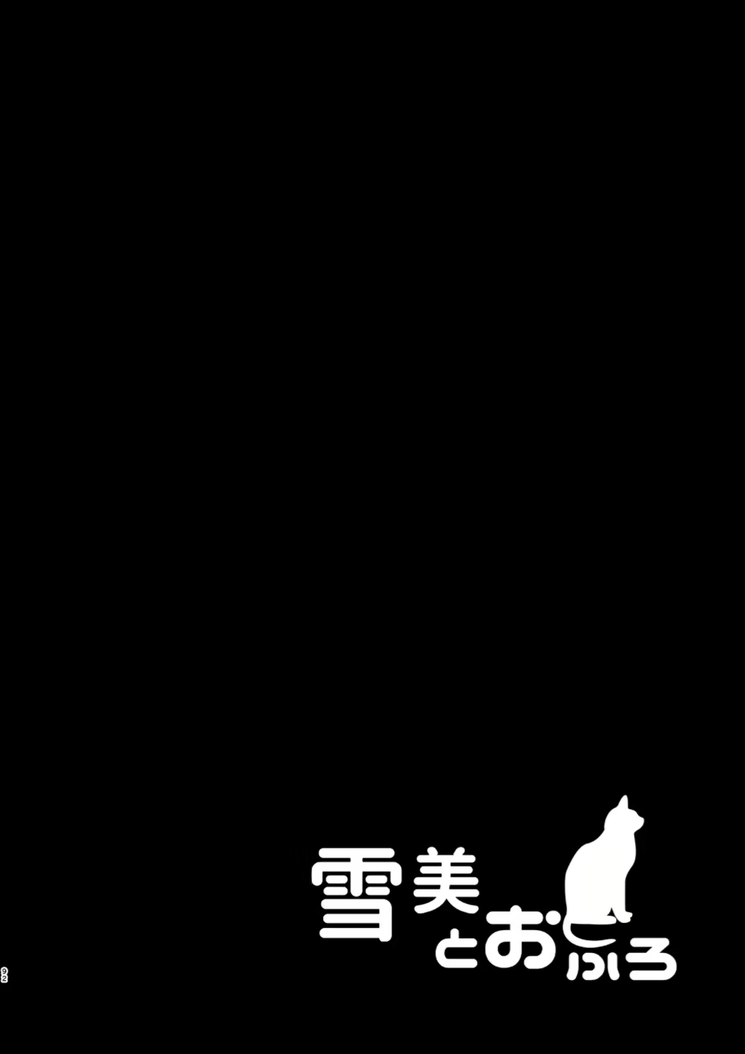 Content 2155301 - 89 페이지