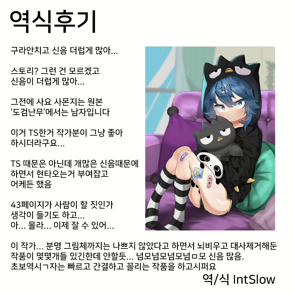 Content 2155354 - 44 페이지