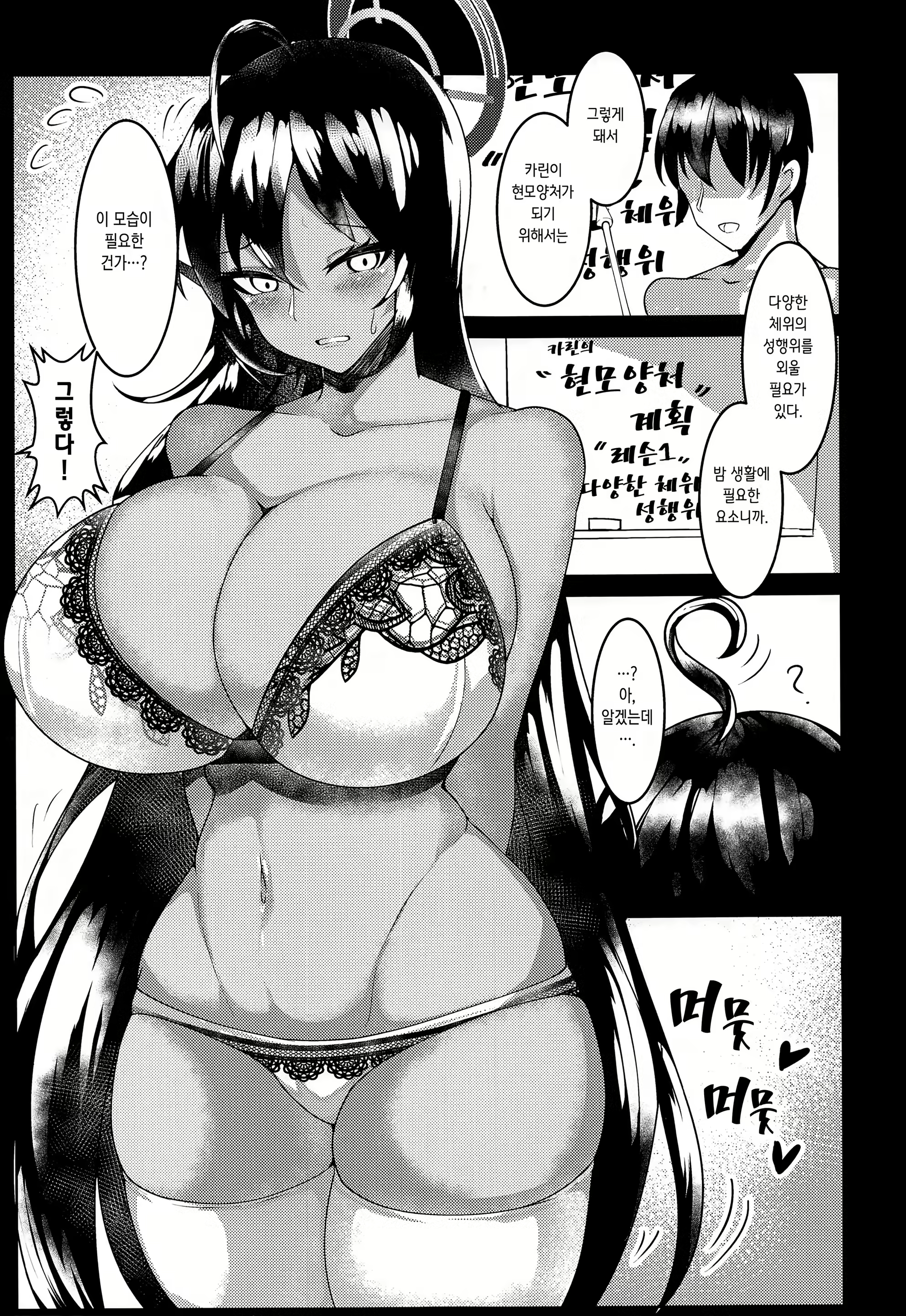 Content 2155609 - 2 페이지