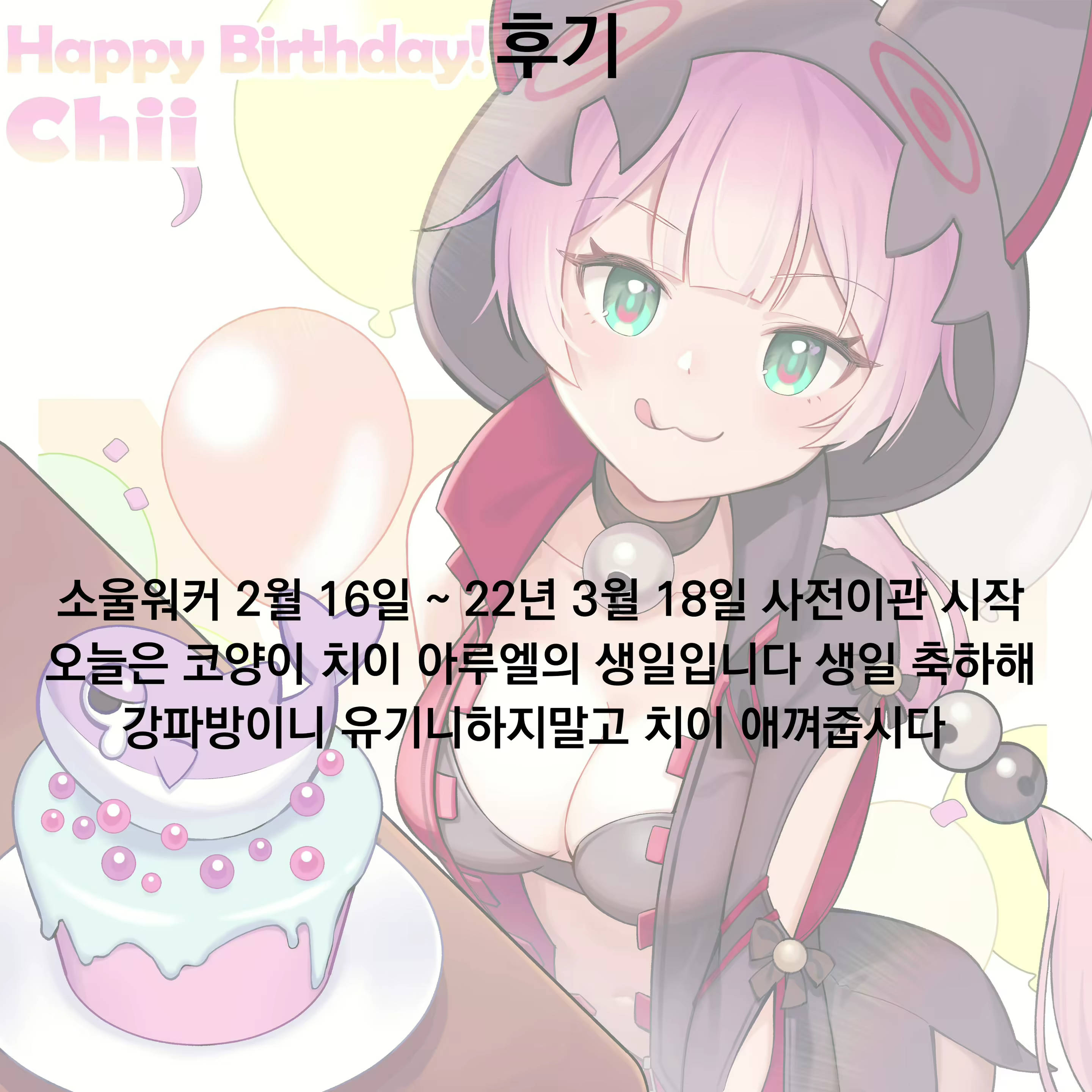 Content 2155686 - 23 페이지