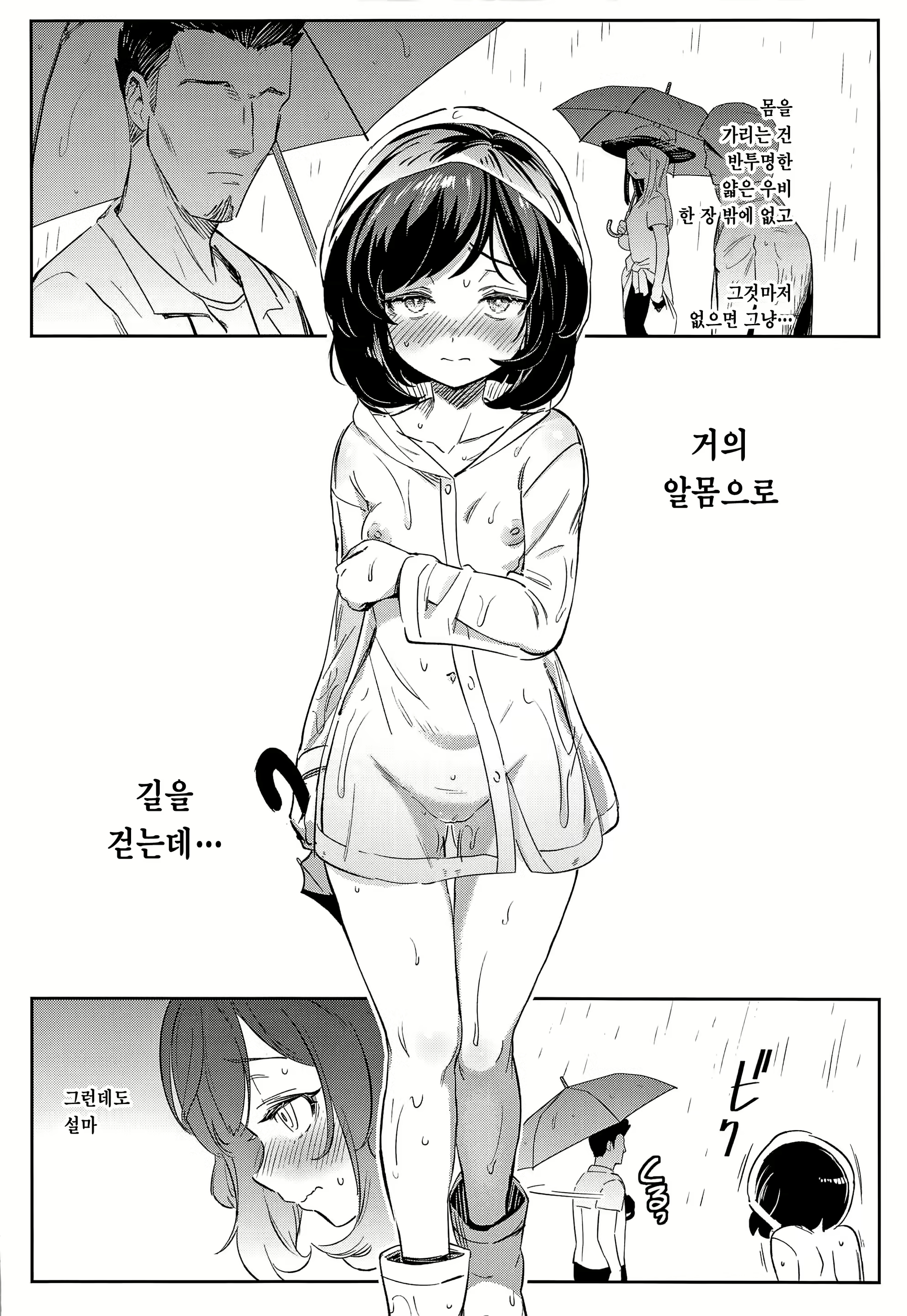 Content 2155698 - 10 페이지