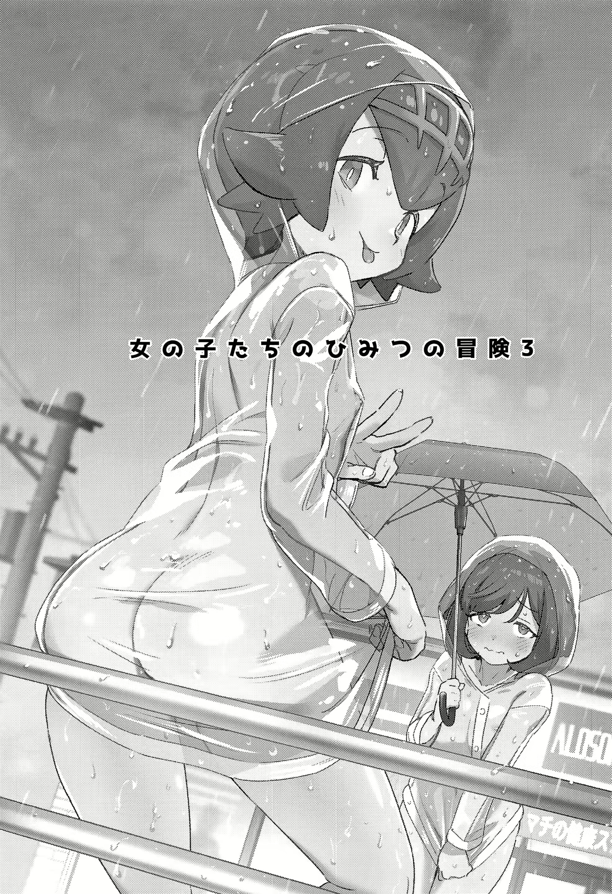 Content 2155698 - 2 페이지
