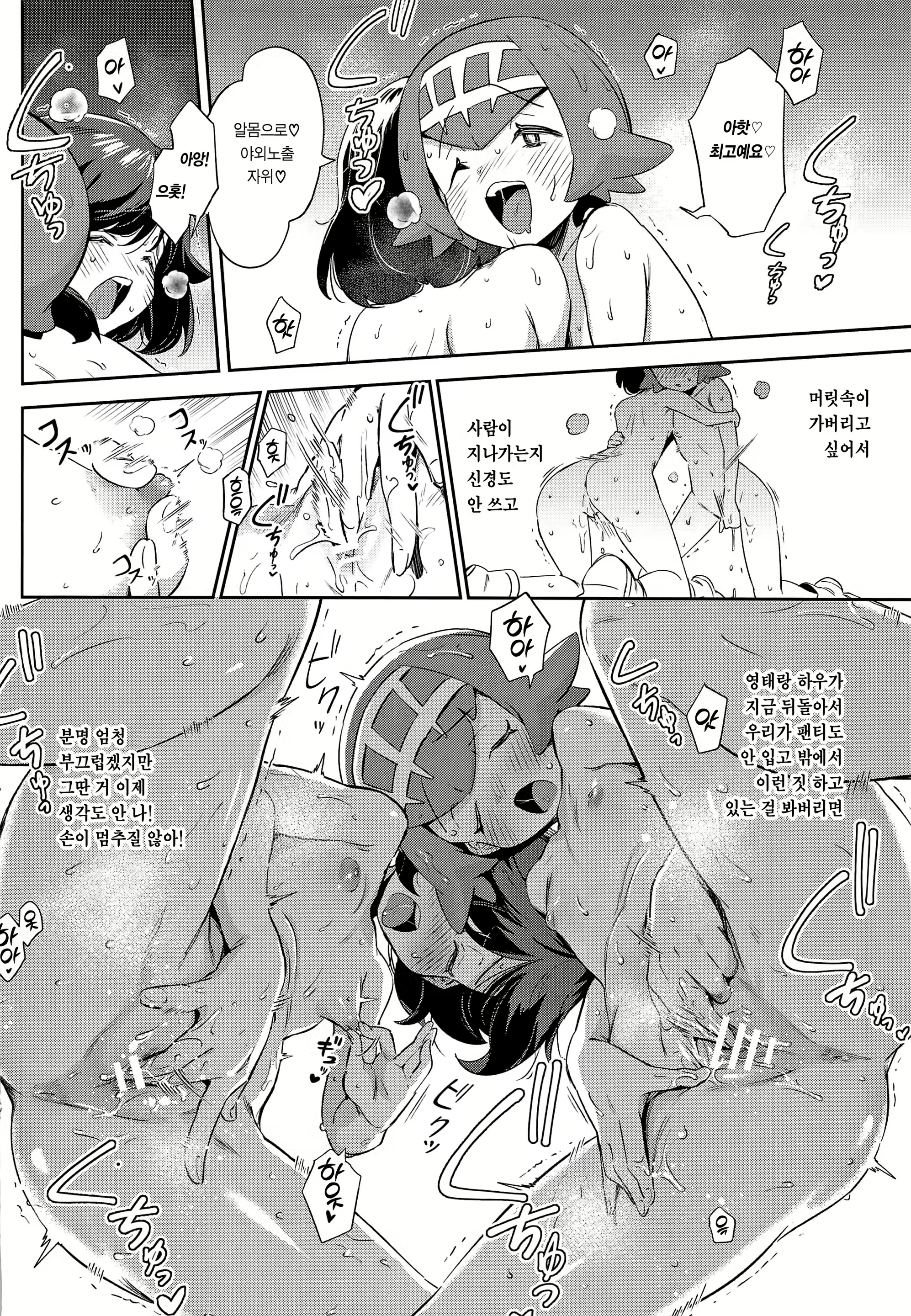 Content 2155698 - 30 페이지