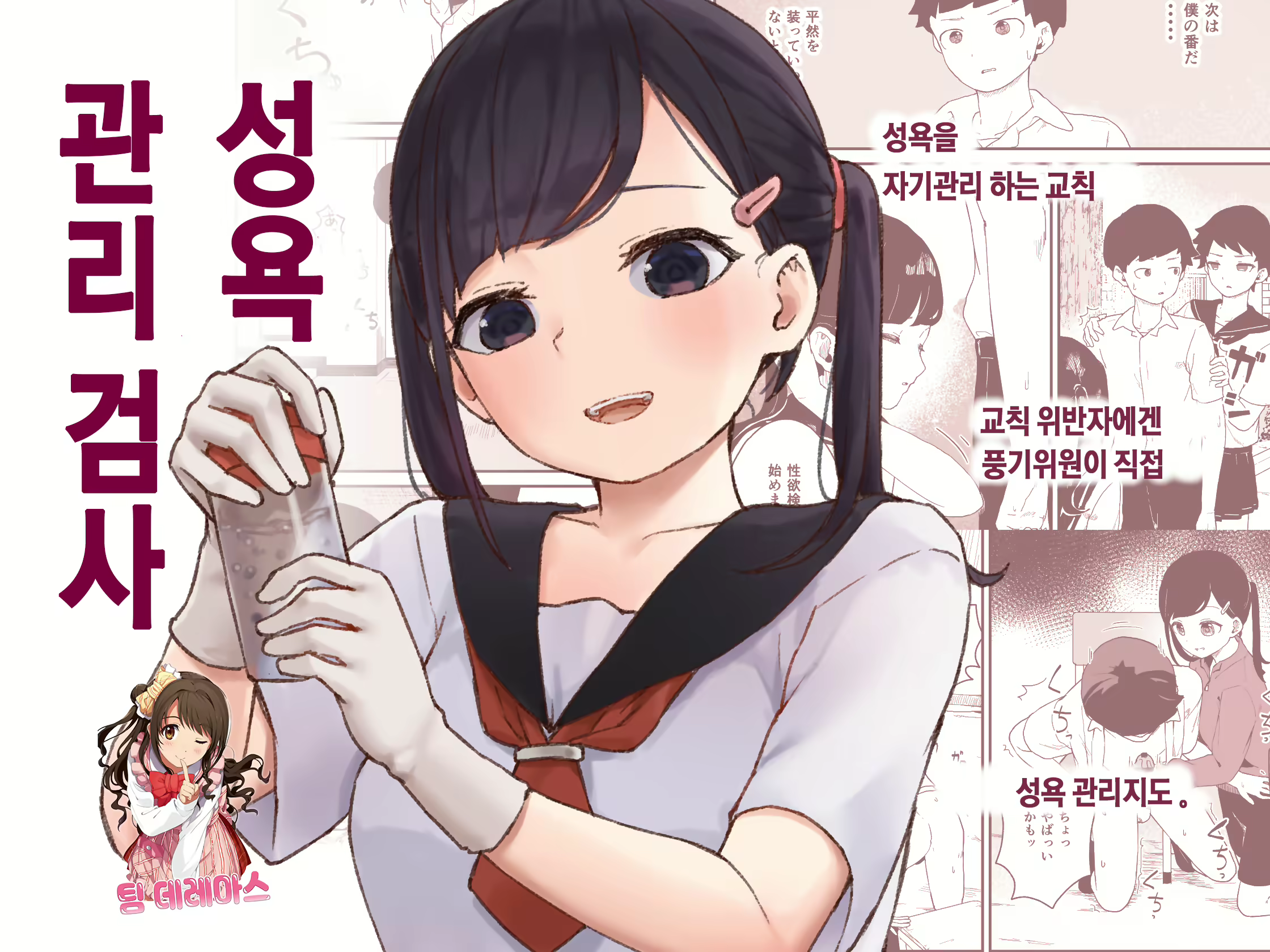 Content 2155823 - 1 페이지