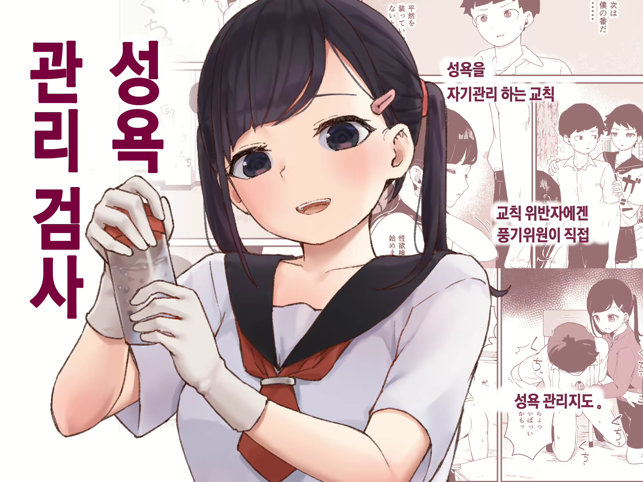 Content 2155823 - 2 페이지