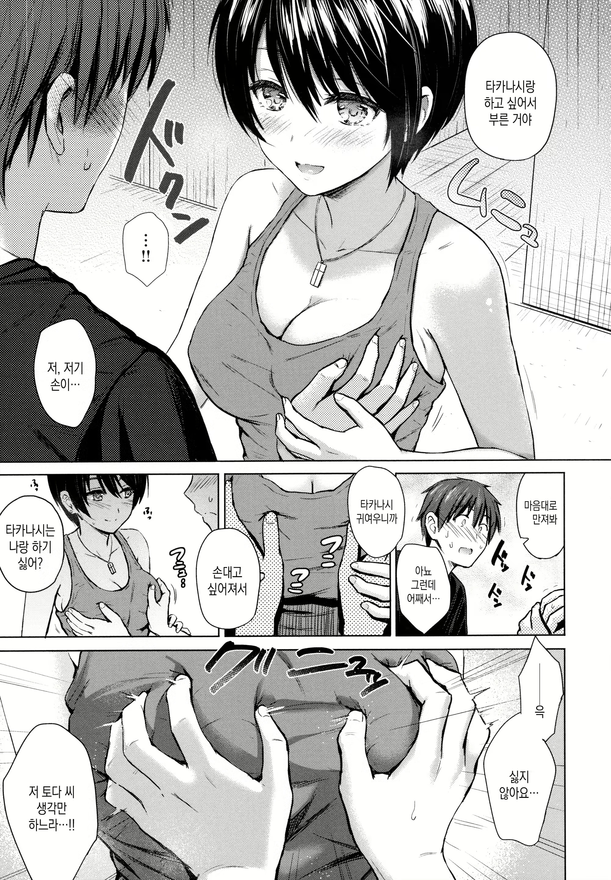 Content 2156020 - 124 페이지