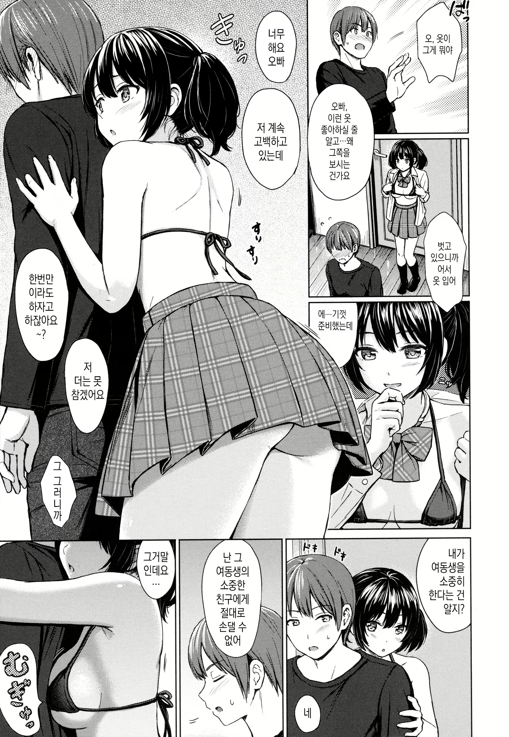 Content 2156020 - 162 페이지
